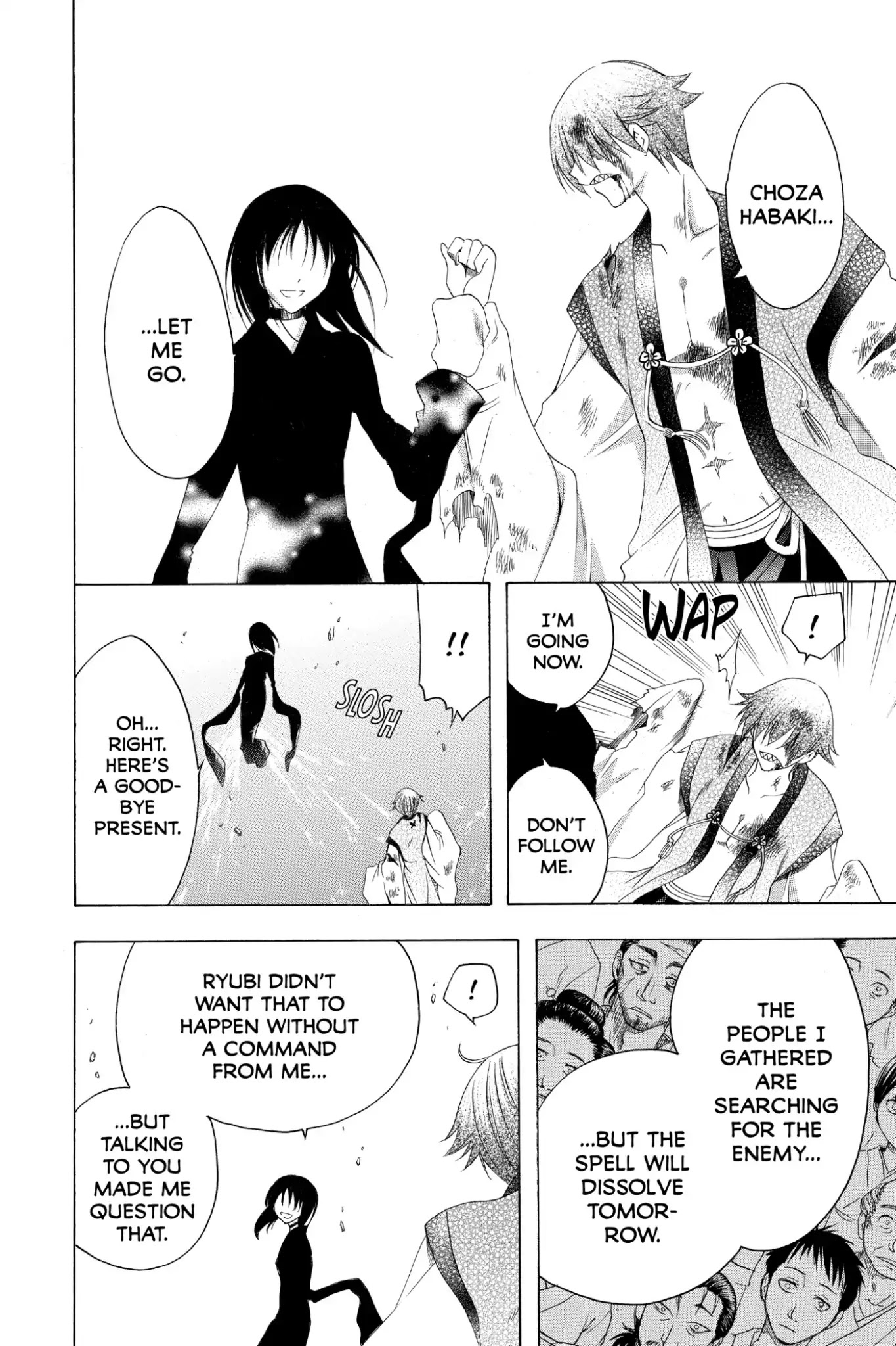 Itsuwaribito Utsuho Chapter 139 page 12 - Chapter 139: Choza and Mami