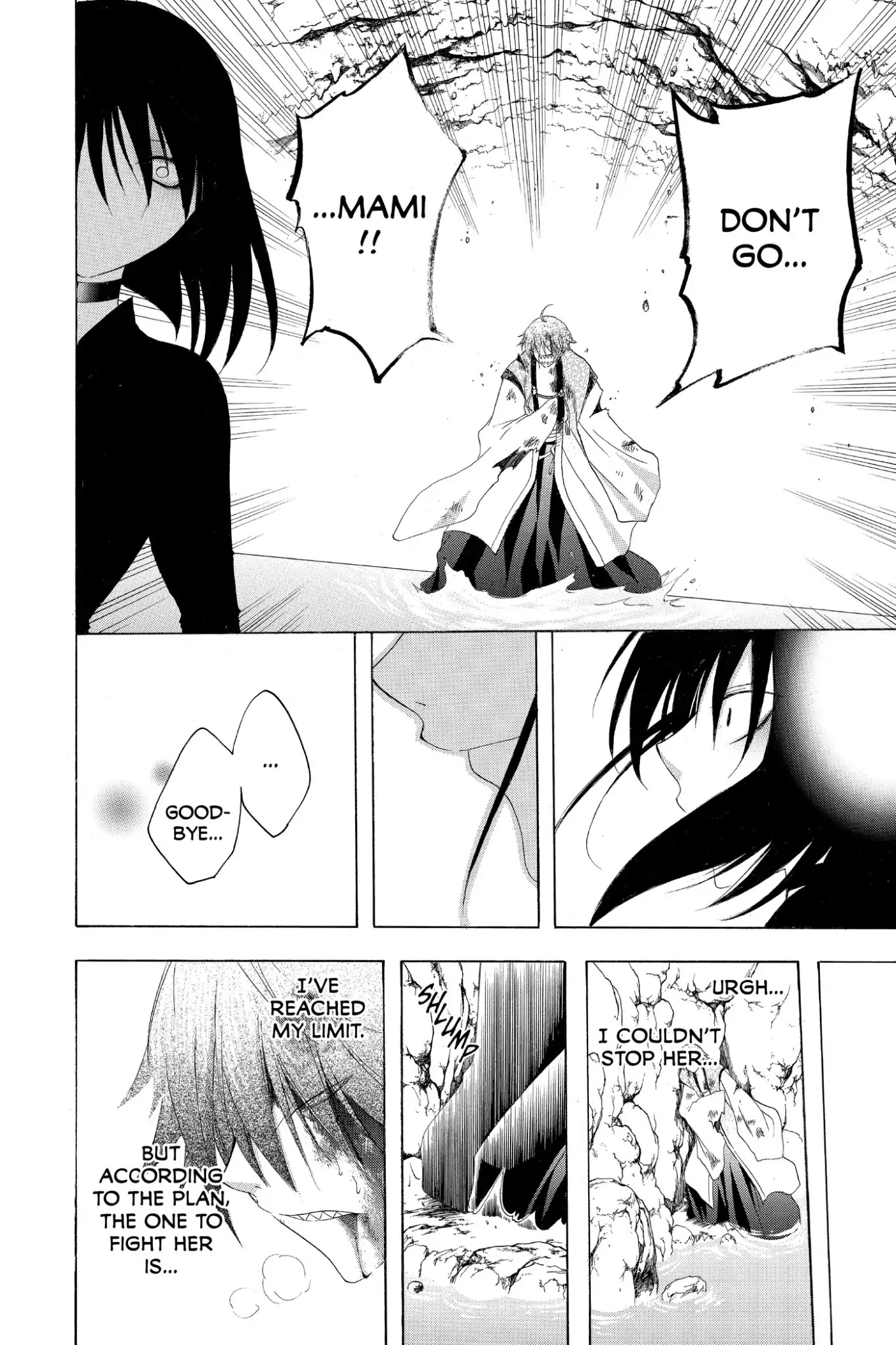 Itsuwaribito Utsuho Chapter 139 page 14 - Chapter 139: Choza and Mami