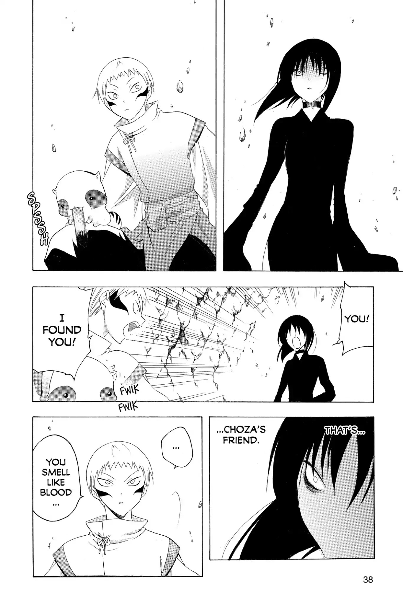 Itsuwaribito Utsuho Chapter 139 page 16 - Chapter 139: Choza and Mami