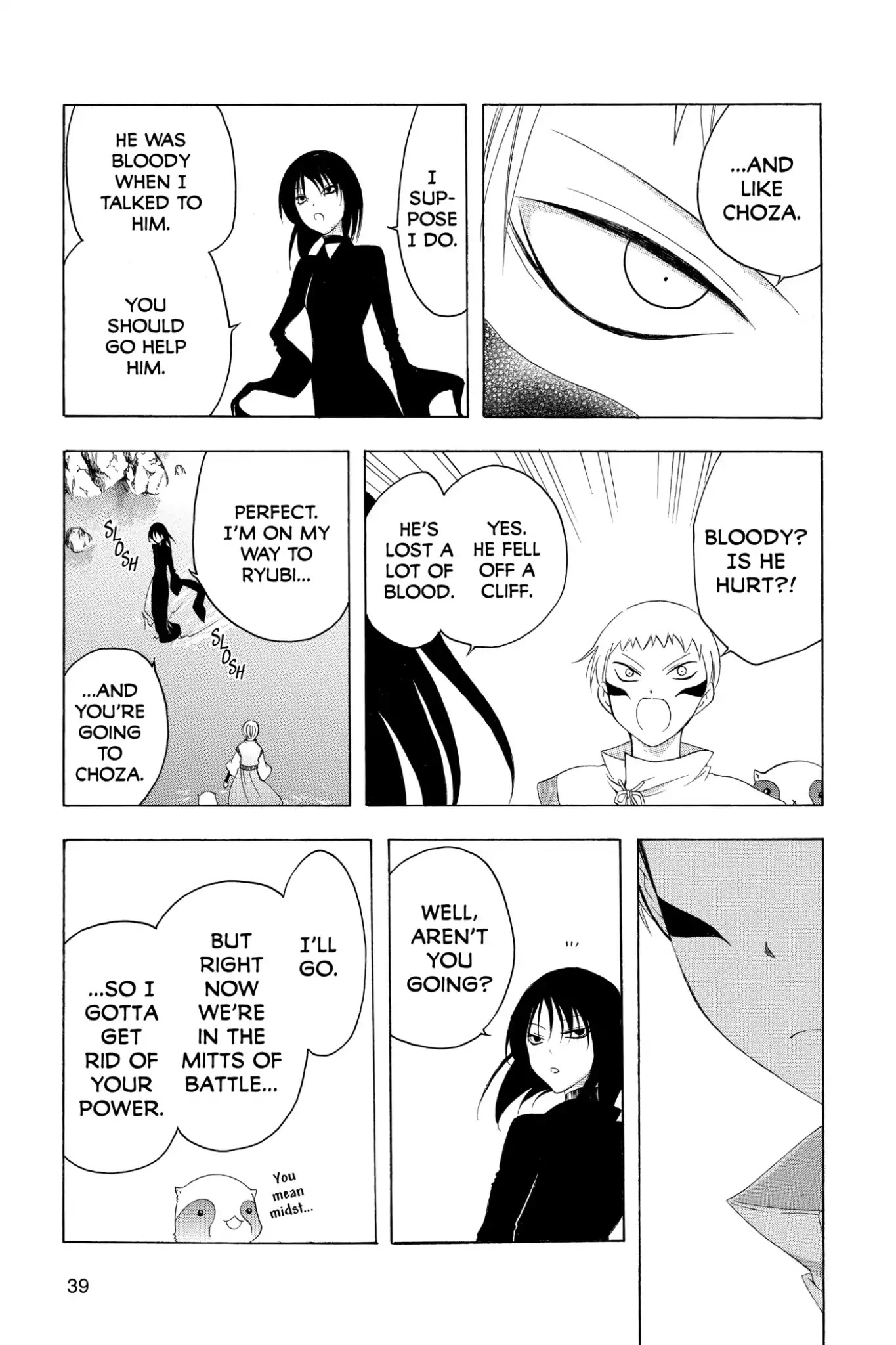 Itsuwaribito Utsuho Chapter 139 page 17 - Chapter 139: Choza and Mami