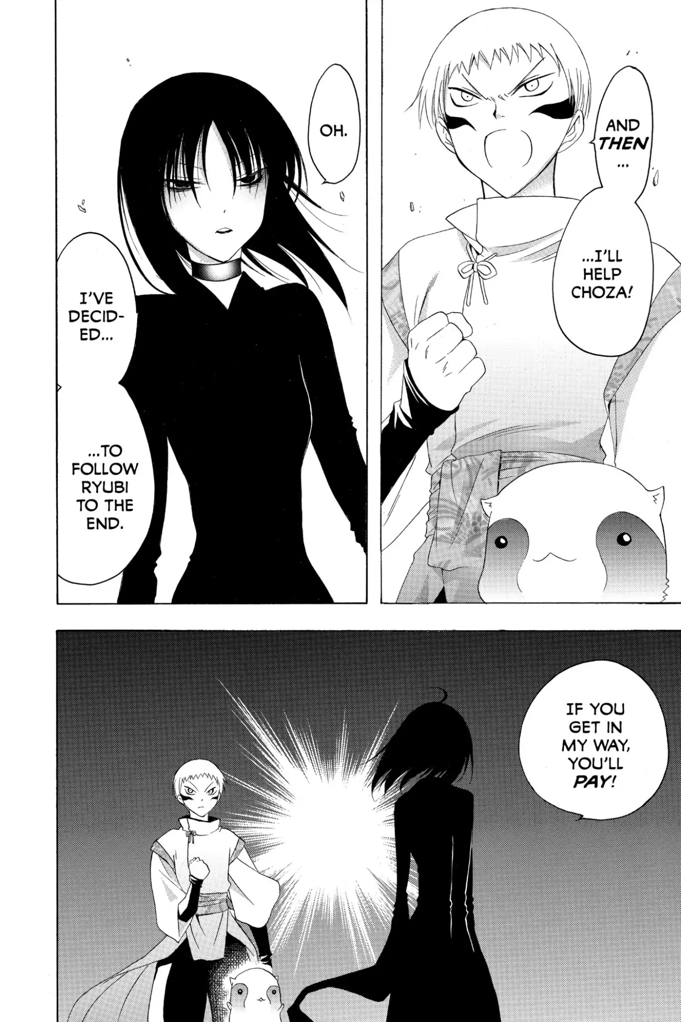 Itsuwaribito Utsuho Chapter 139 page 18 - Chapter 139: Choza and Mami