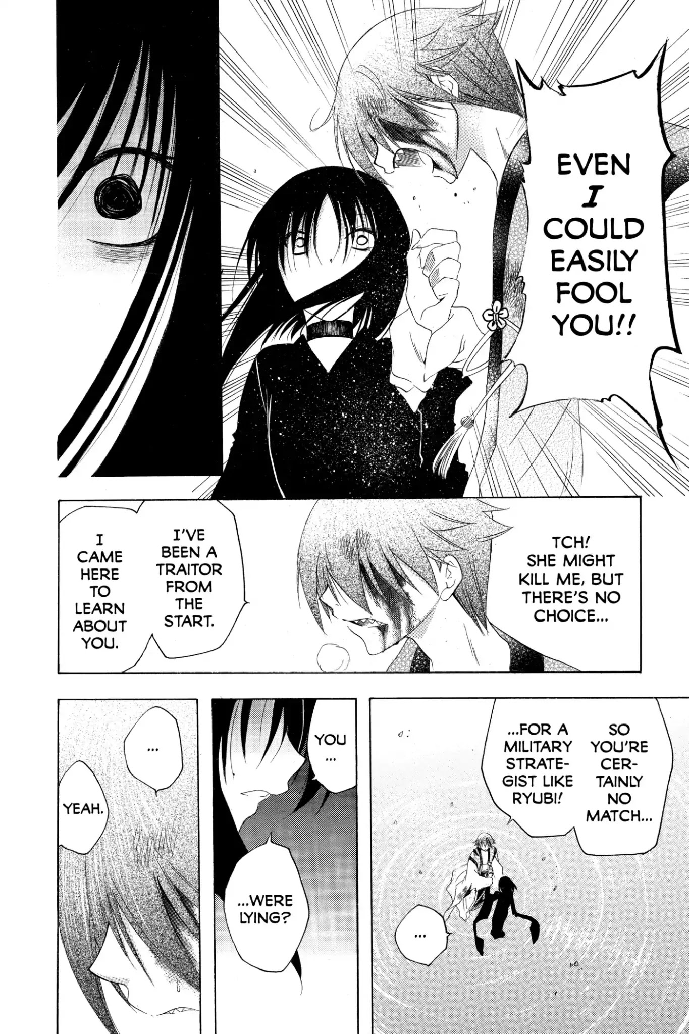 Itsuwaribito Utsuho Chapter 139 page 8 - Chapter 139: Choza and Mami