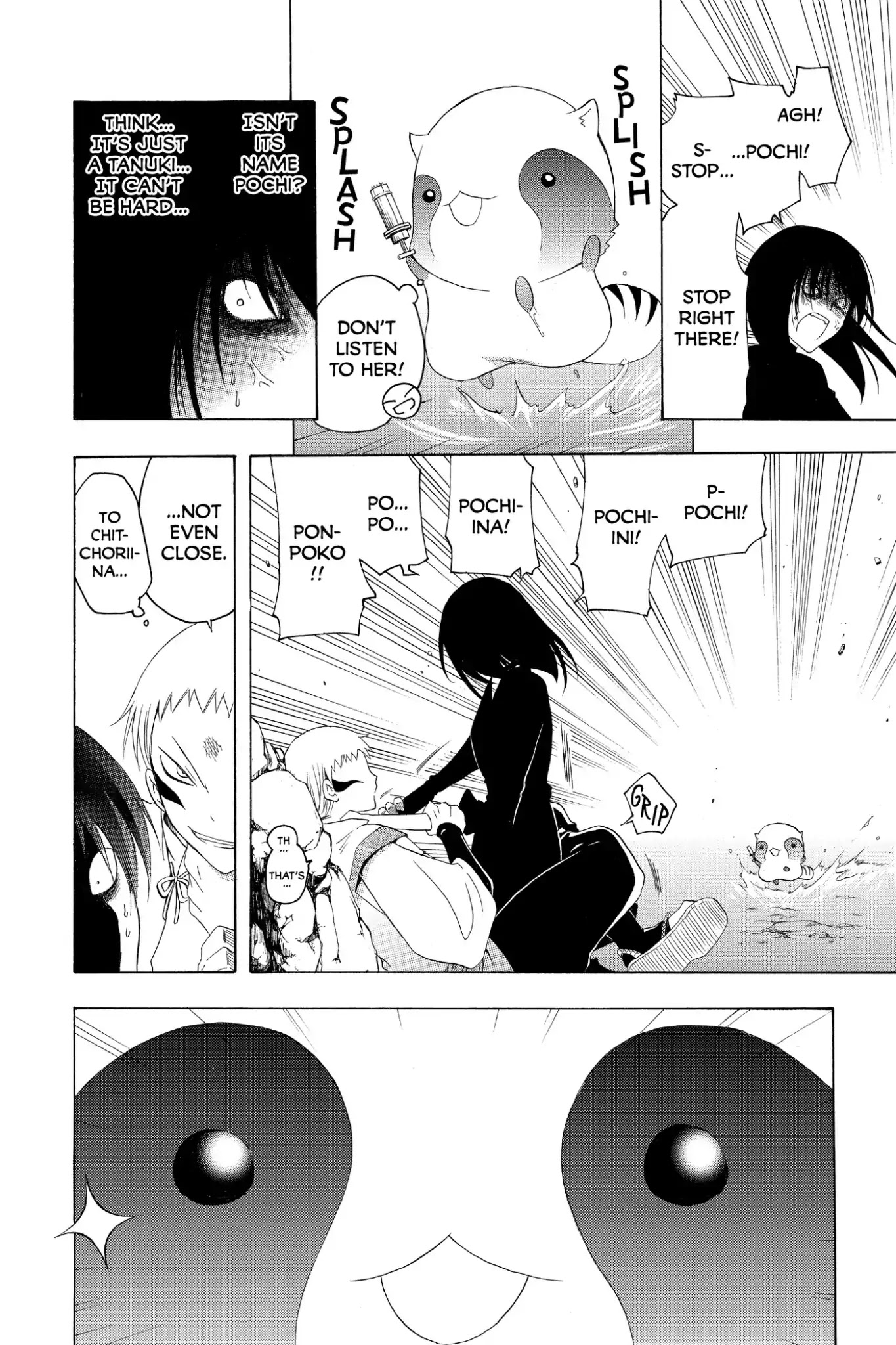 Itsuwaribito Utsuho Chapter 140 page 18 - Chapter 140: Power Unleashed