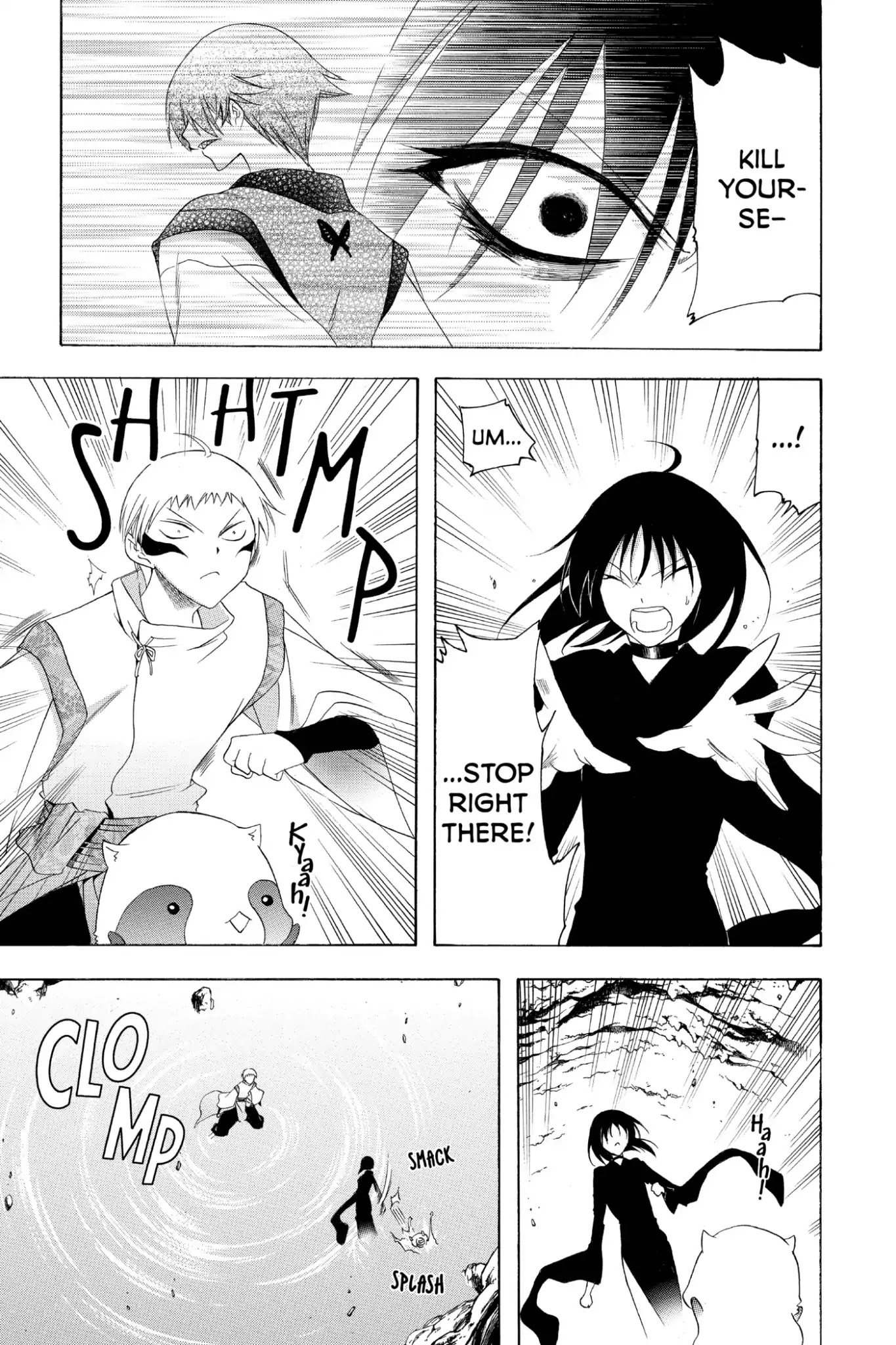 Itsuwaribito Utsuho Chapter 140 page 3 - Chapter 140: Power Unleashed