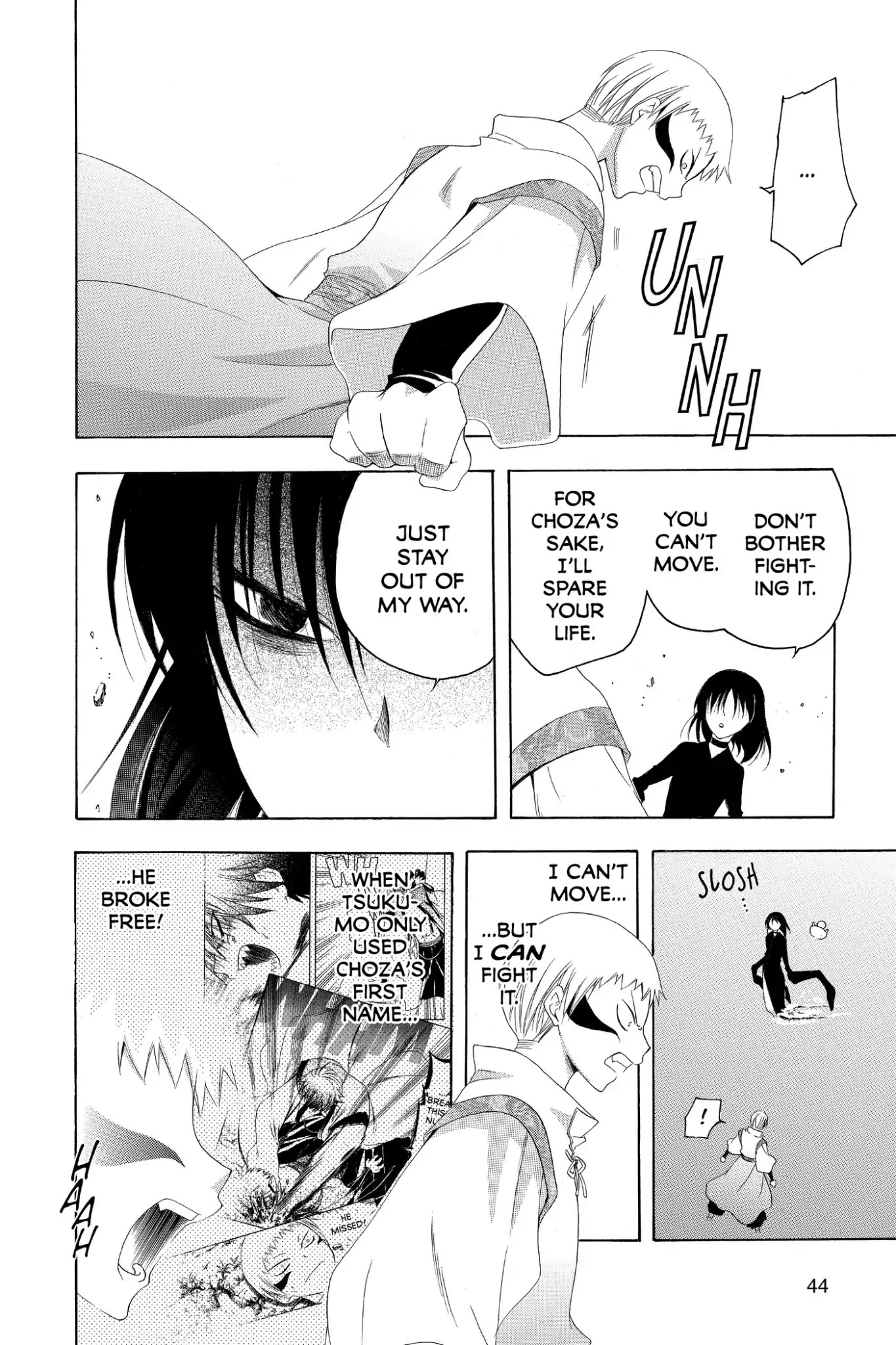 Itsuwaribito Utsuho Chapter 140 page 4 - Chapter 140: Power Unleashed