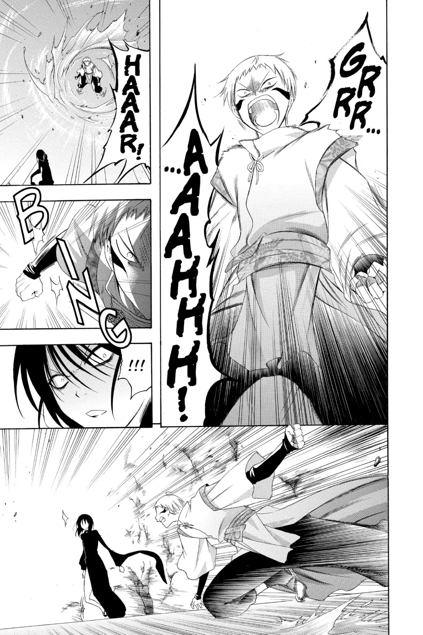 Itsuwaribito Utsuho Chapter 140 page 5 - Chapter 140: Power Unleashed
