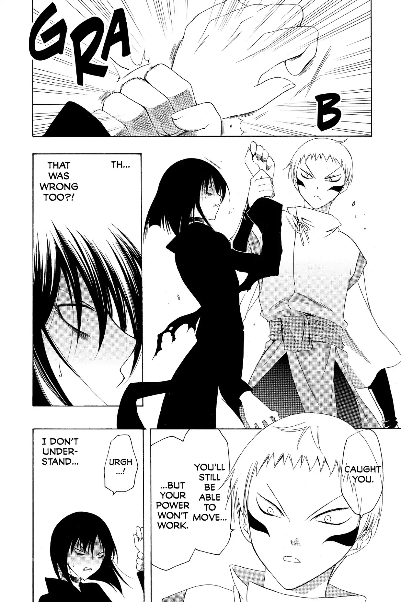 Itsuwaribito Utsuho Chapter 140 page 8 - Chapter 140: Power Unleashed