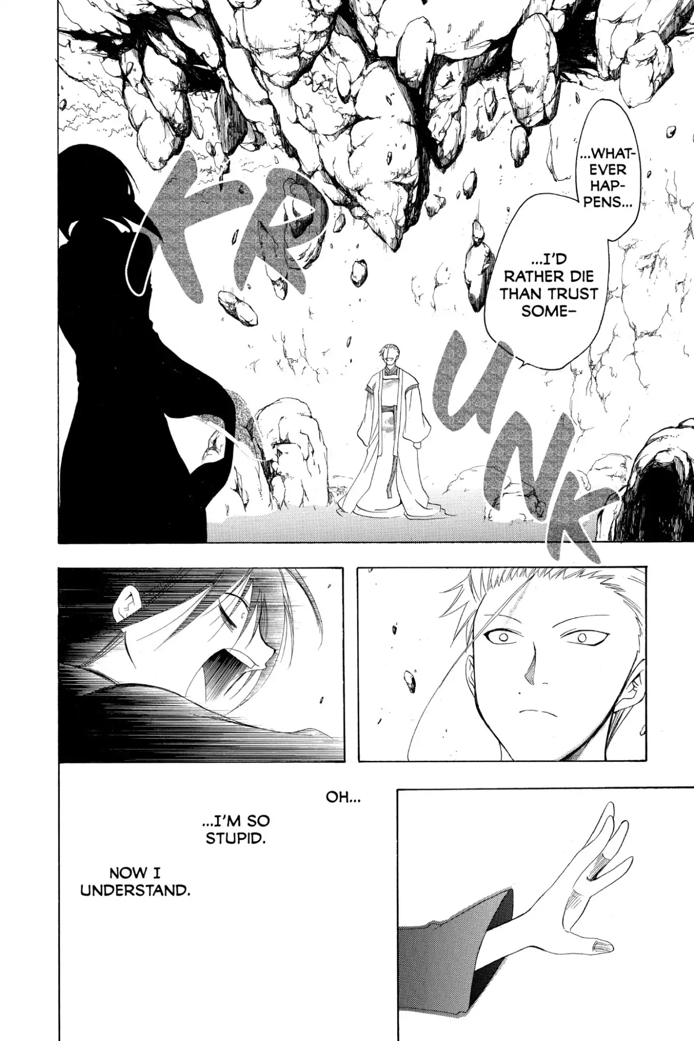 Itsuwaribito Utsuho Chapter 141 page 12 - Chapter 141: Uzume's Last Name