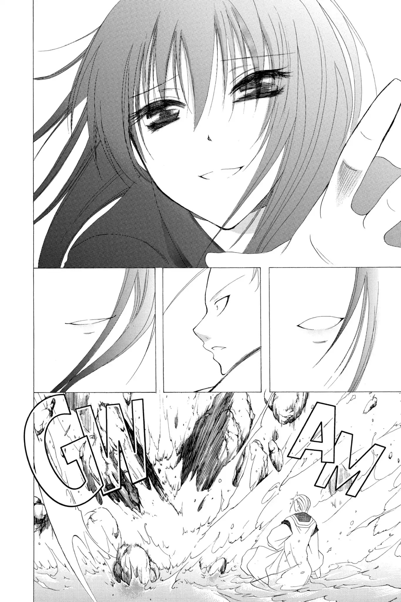 Itsuwaribito Utsuho Chapter 141 page 14 - Chapter 141: Uzume's Last Name