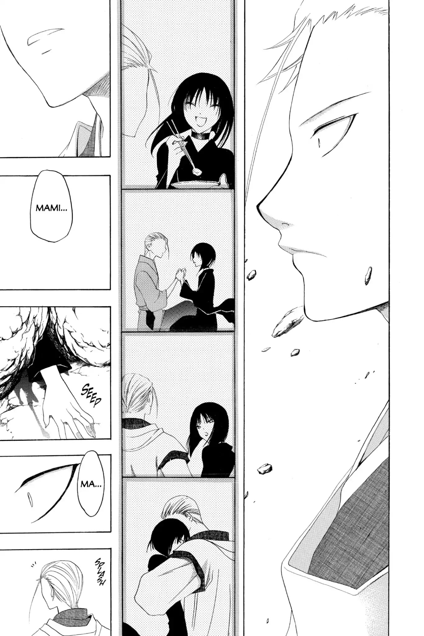 Itsuwaribito Utsuho Chapter 141 page 15 - Chapter 141: Uzume's Last Name