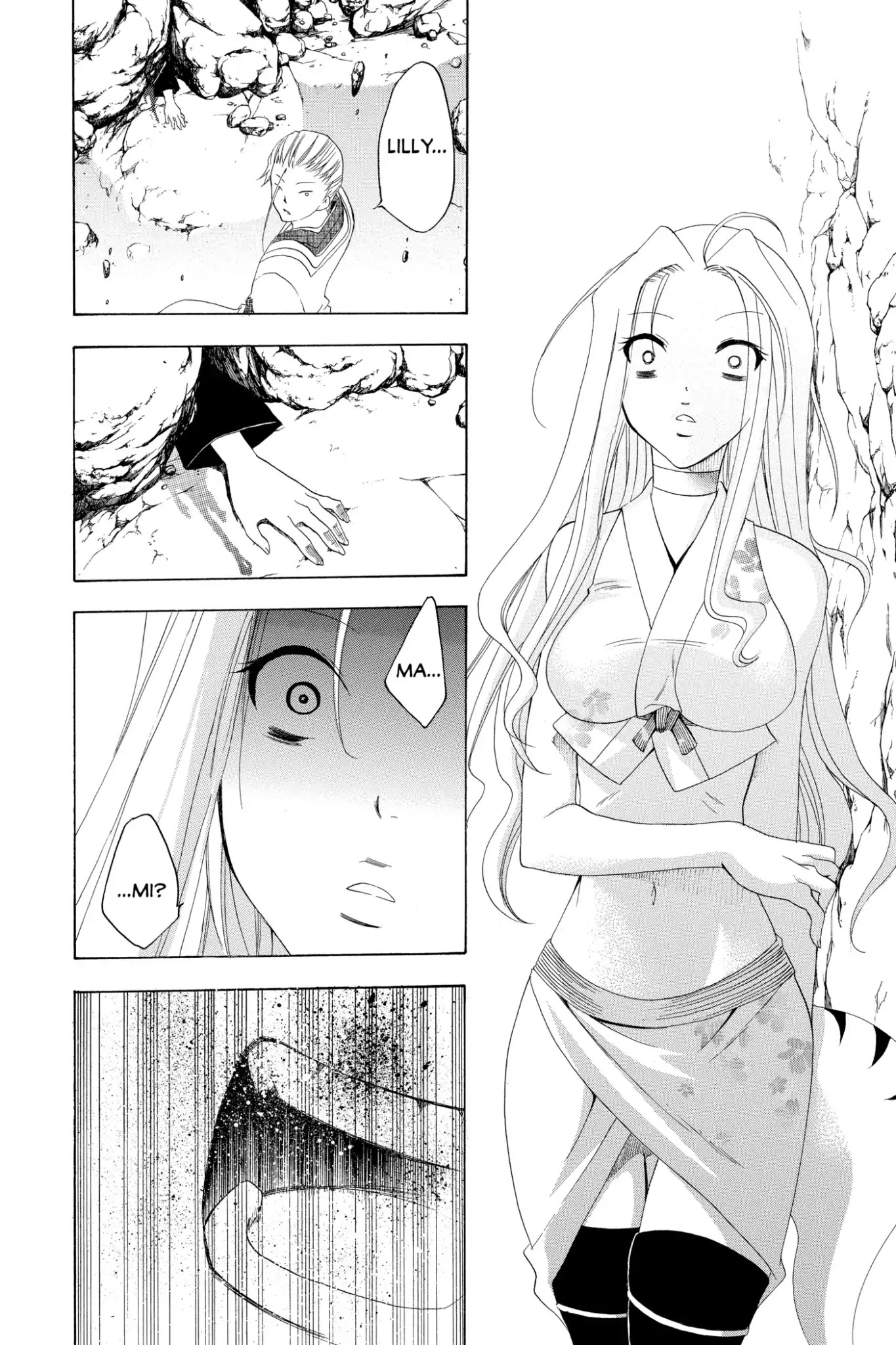 Itsuwaribito Utsuho Chapter 141 page 16 - Chapter 141: Uzume's Last Name