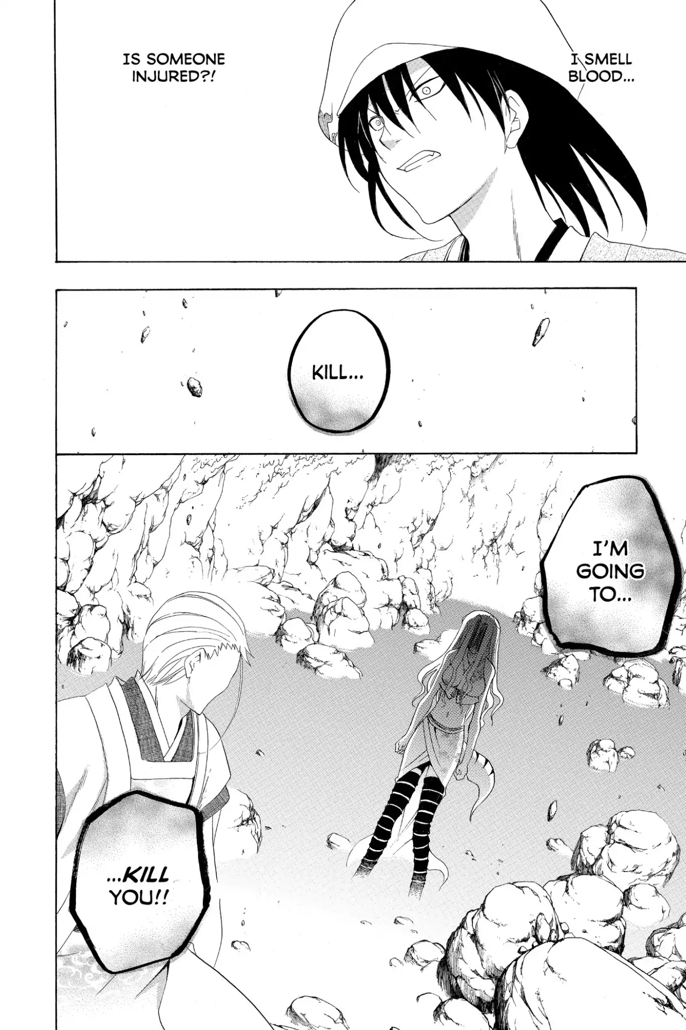 Itsuwaribito Utsuho Chapter 141 page 18 - Chapter 141: Uzume's Last Name