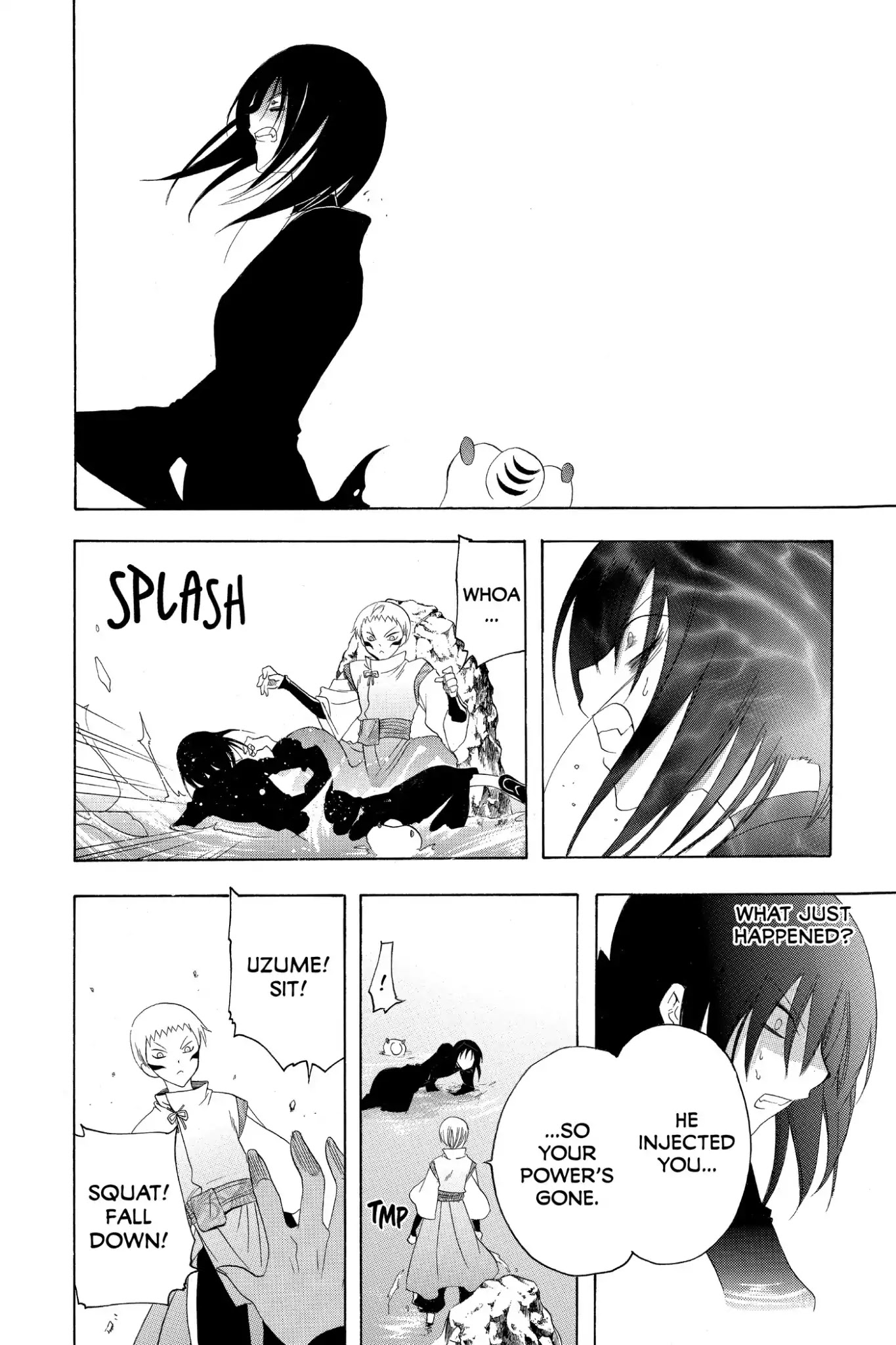 Itsuwaribito Utsuho Chapter 141 page 2 - Chapter 141: Uzume's Last Name
