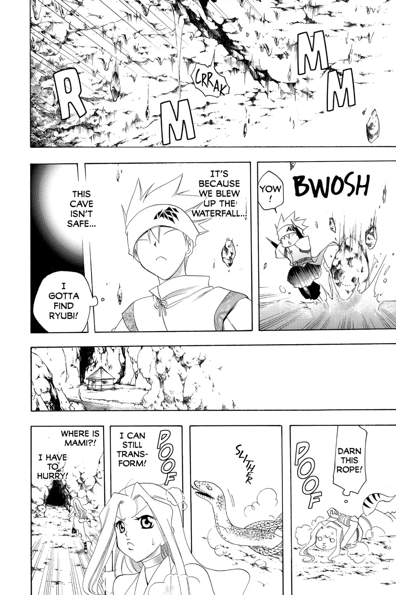 Itsuwaribito Utsuho Chapter 141 page 4 - Chapter 141: Uzume's Last Name