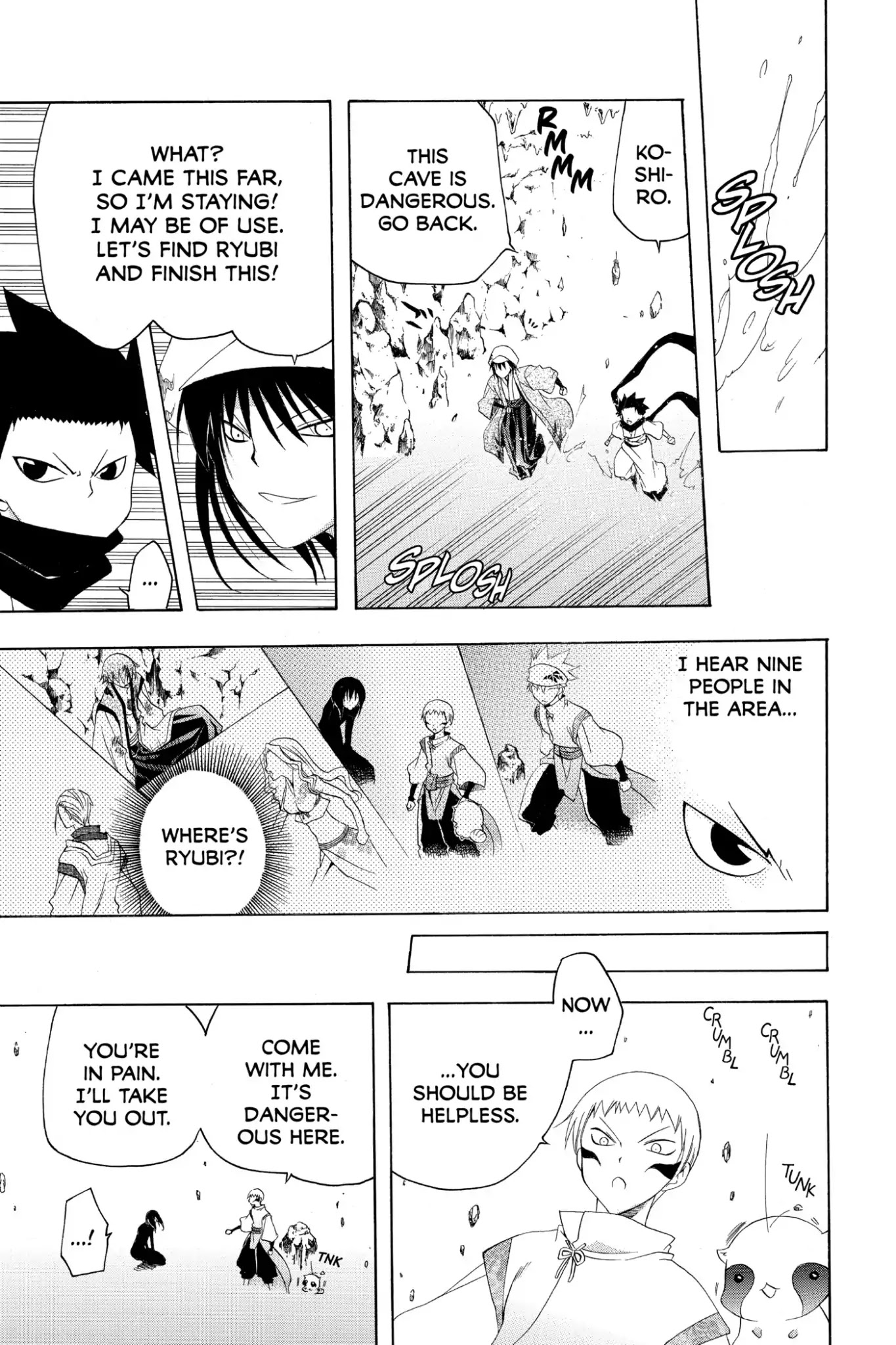 Itsuwaribito Utsuho Chapter 141 page 5 - Chapter 141: Uzume's Last Name