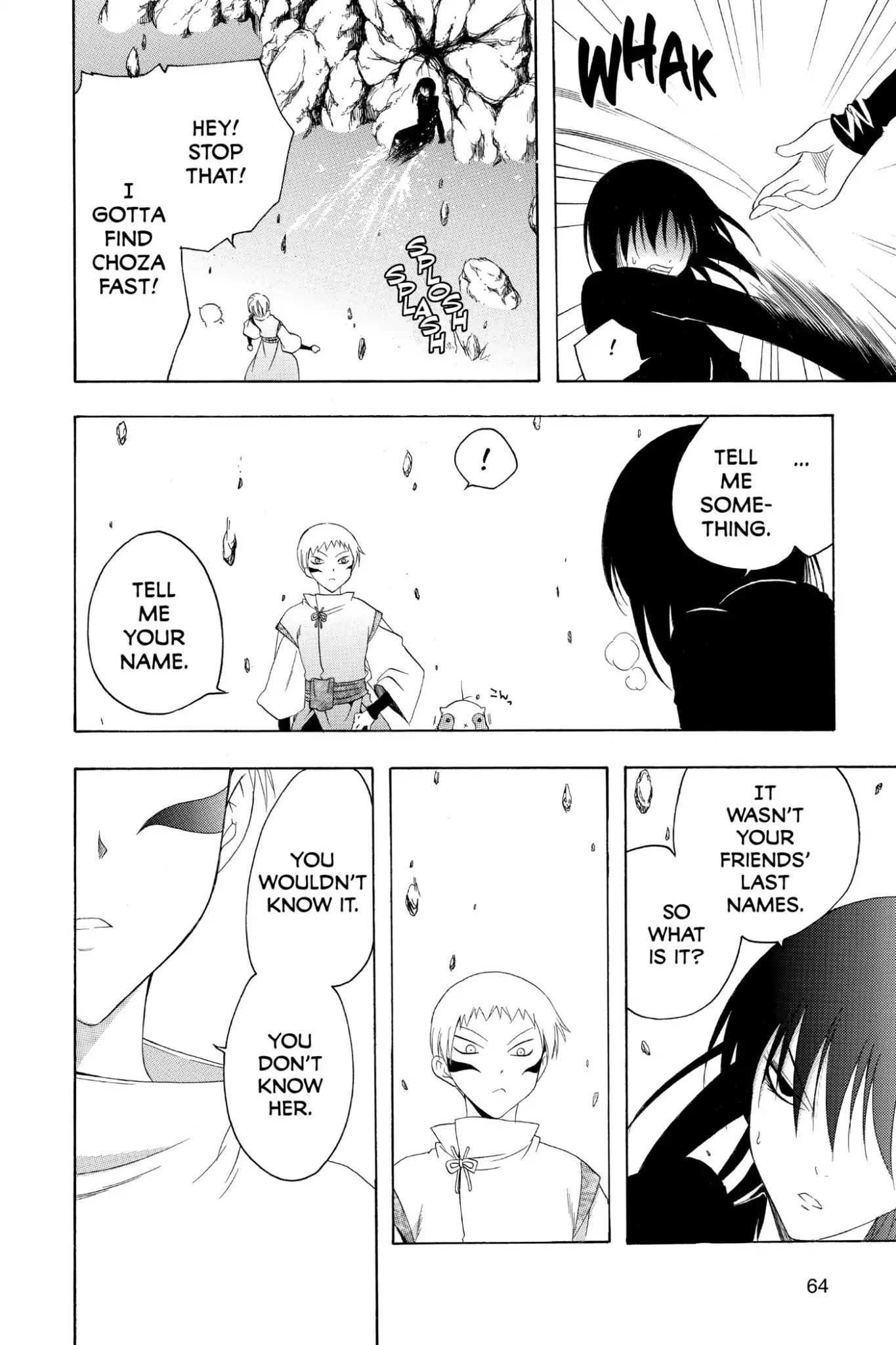 Itsuwaribito Utsuho Chapter 141 page 6 - Chapter 141: Uzume's Last Name