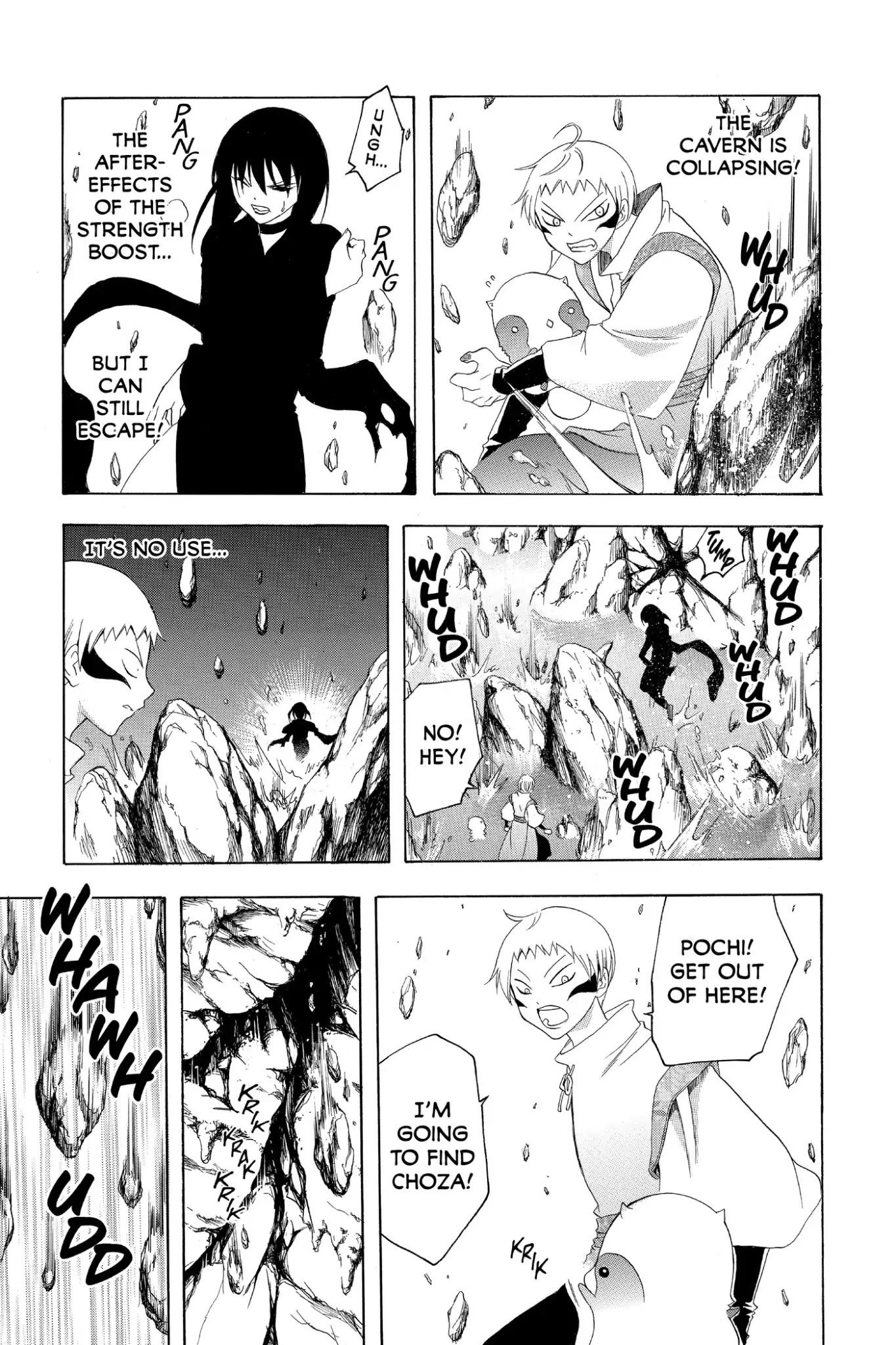 Itsuwaribito Utsuho Chapter 141 page 9 - Chapter 141: Uzume's Last Name