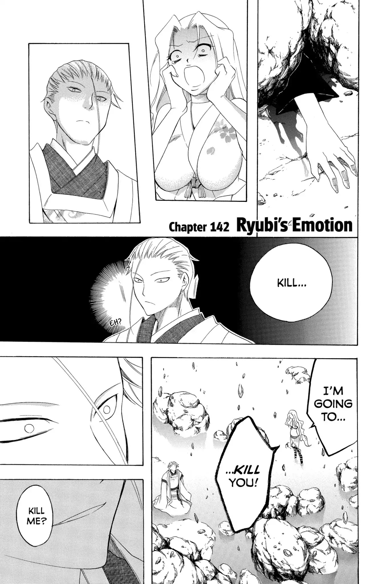 Itsuwaribito Utsuho Chapter 142 page 1 - Chapter 142: Ryubi's Emotion