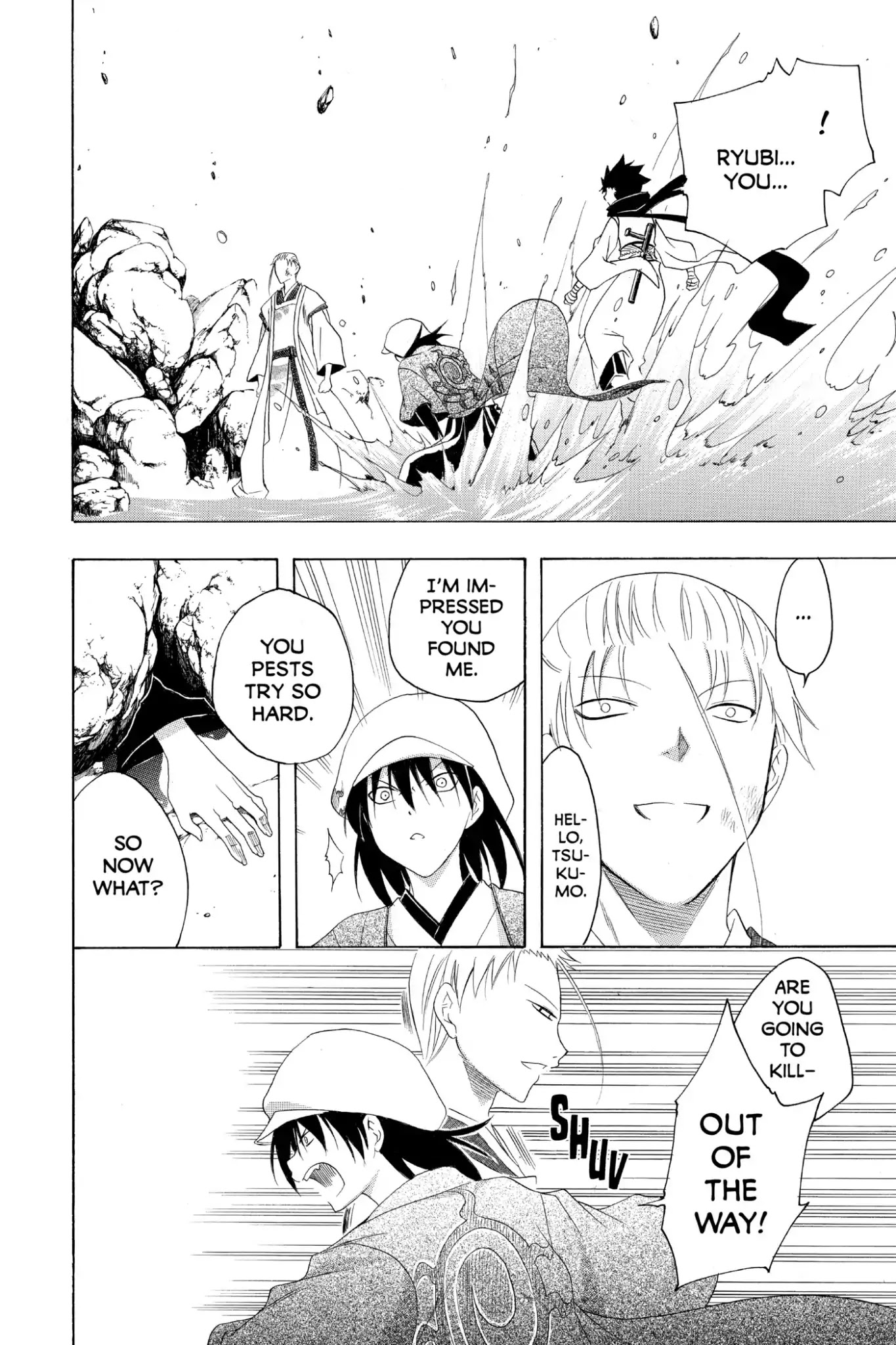 Itsuwaribito Utsuho Chapter 142 page 12 - Chapter 142: Ryubi's Emotion