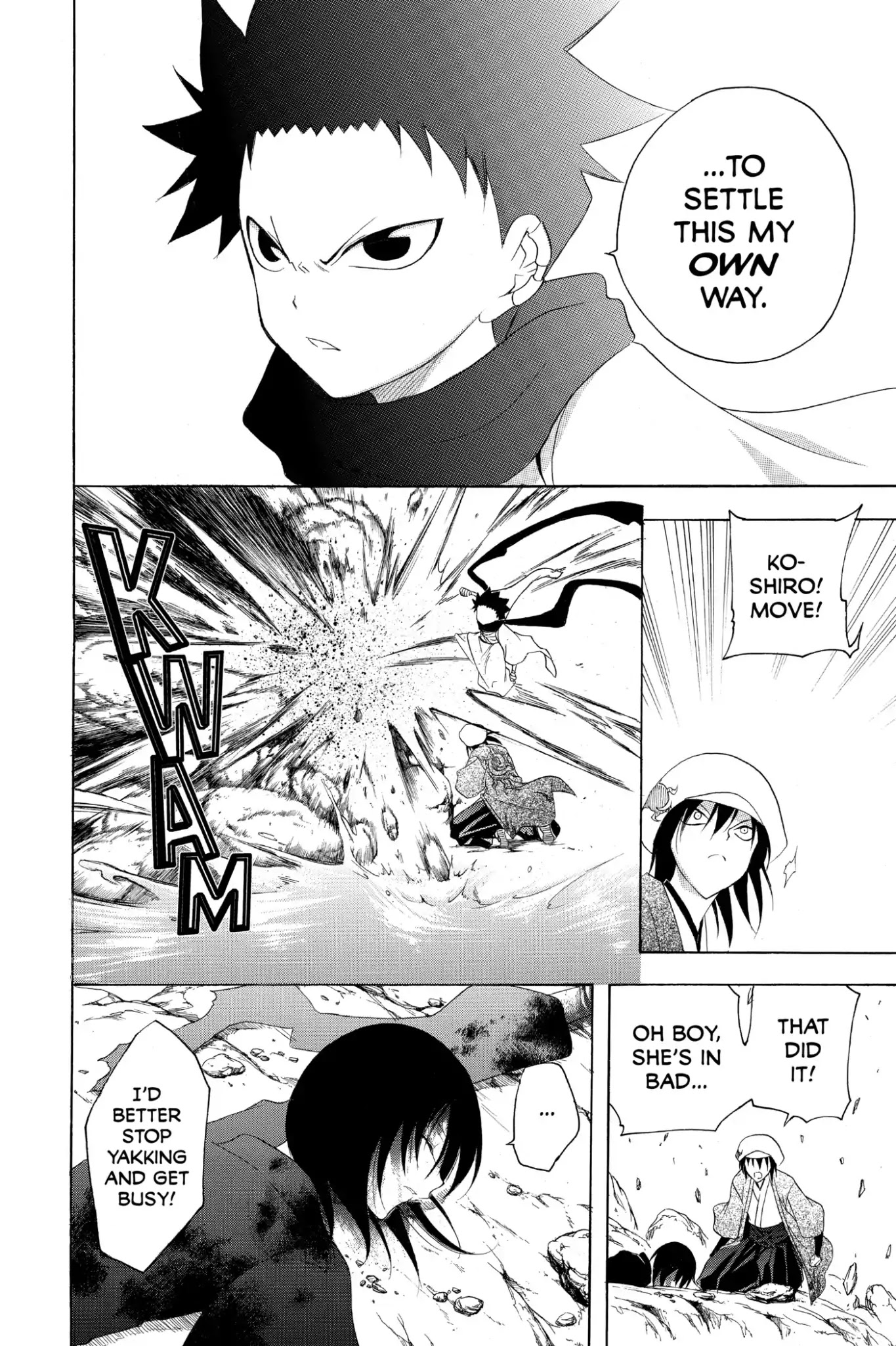 Itsuwaribito Utsuho Chapter 142 page 14 - Chapter 142: Ryubi's Emotion