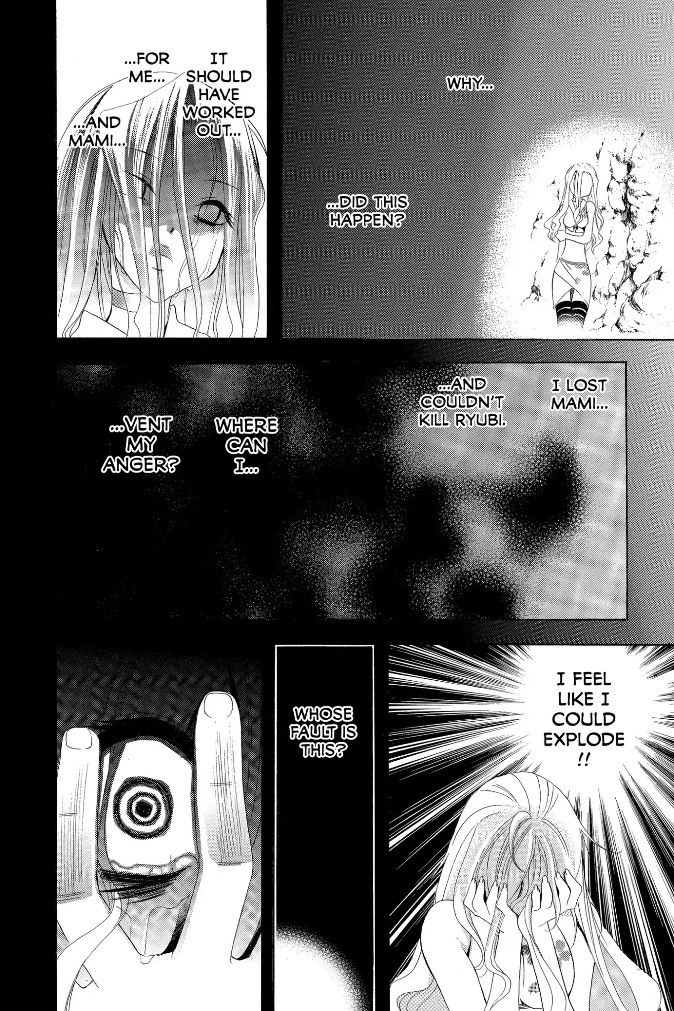 Itsuwaribito Utsuho Chapter 142 page 16 - Chapter 142: Ryubi's Emotion