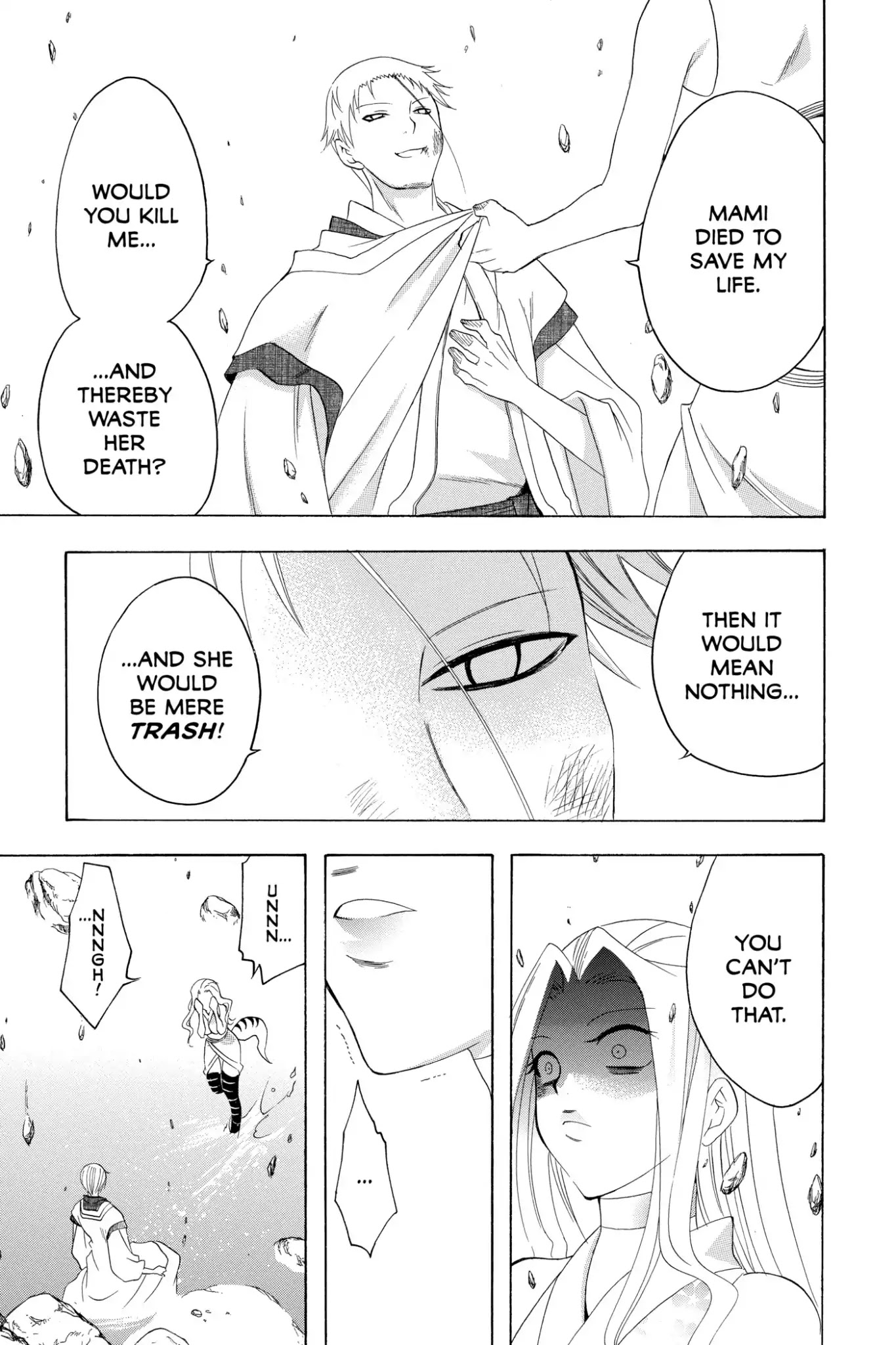 Itsuwaribito Utsuho Chapter 142 page 5 - Chapter 142: Ryubi's Emotion