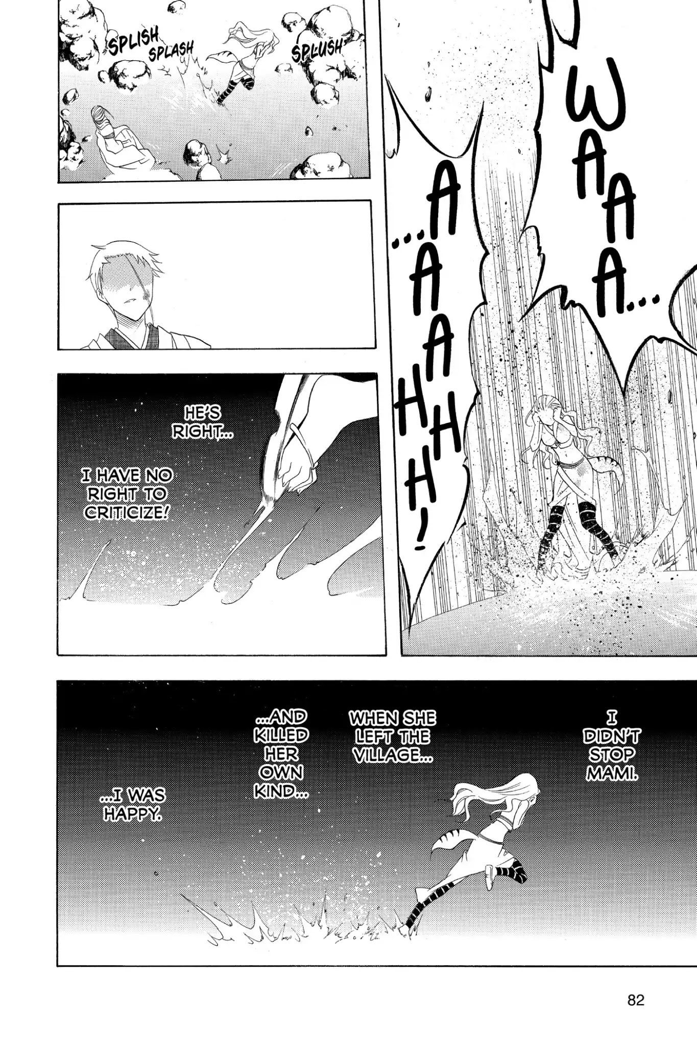 Itsuwaribito Utsuho Chapter 142 page 6 - Chapter 142: Ryubi's Emotion