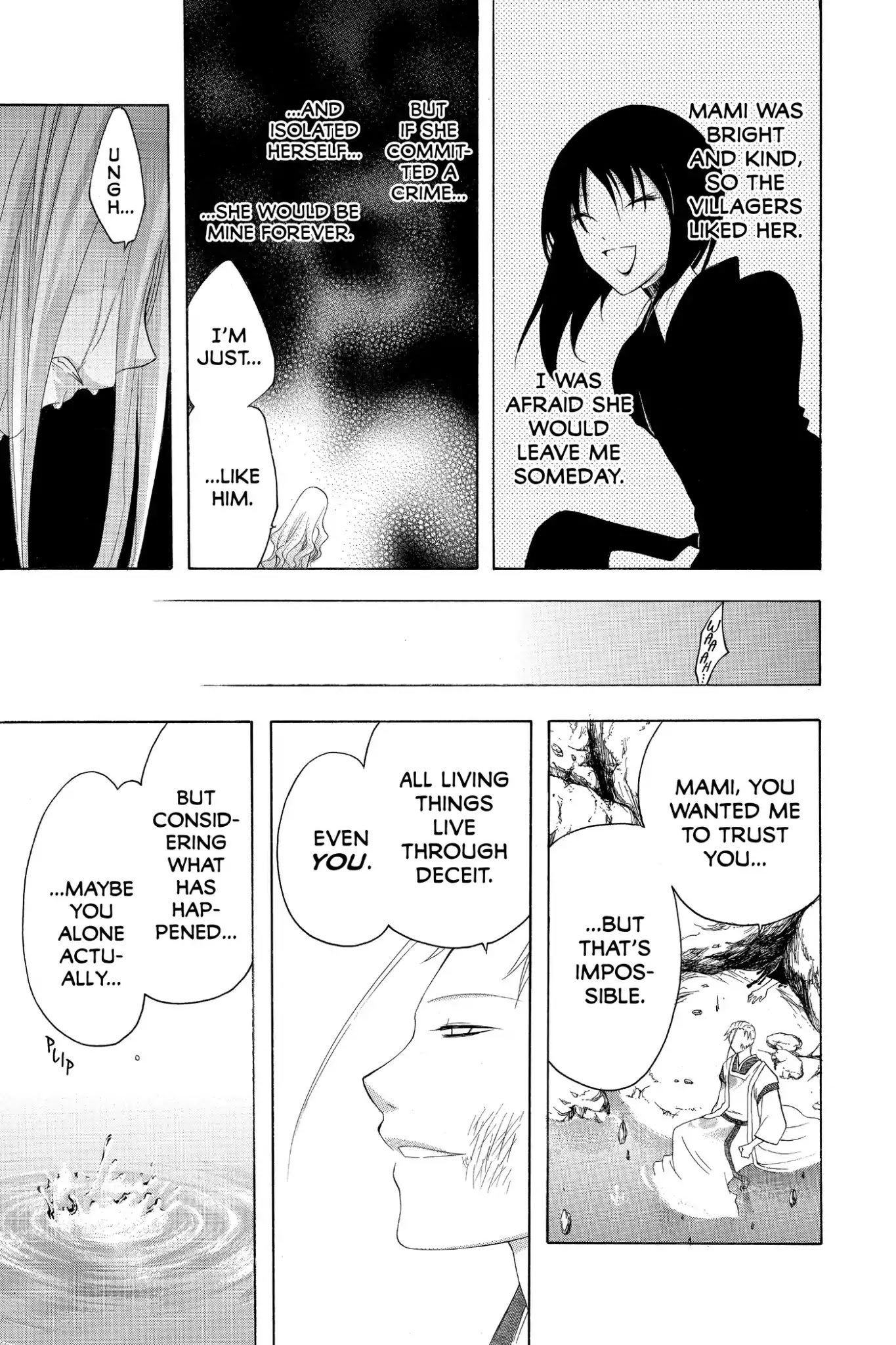 Itsuwaribito Utsuho Chapter 142 page 7 - Chapter 142: Ryubi's Emotion