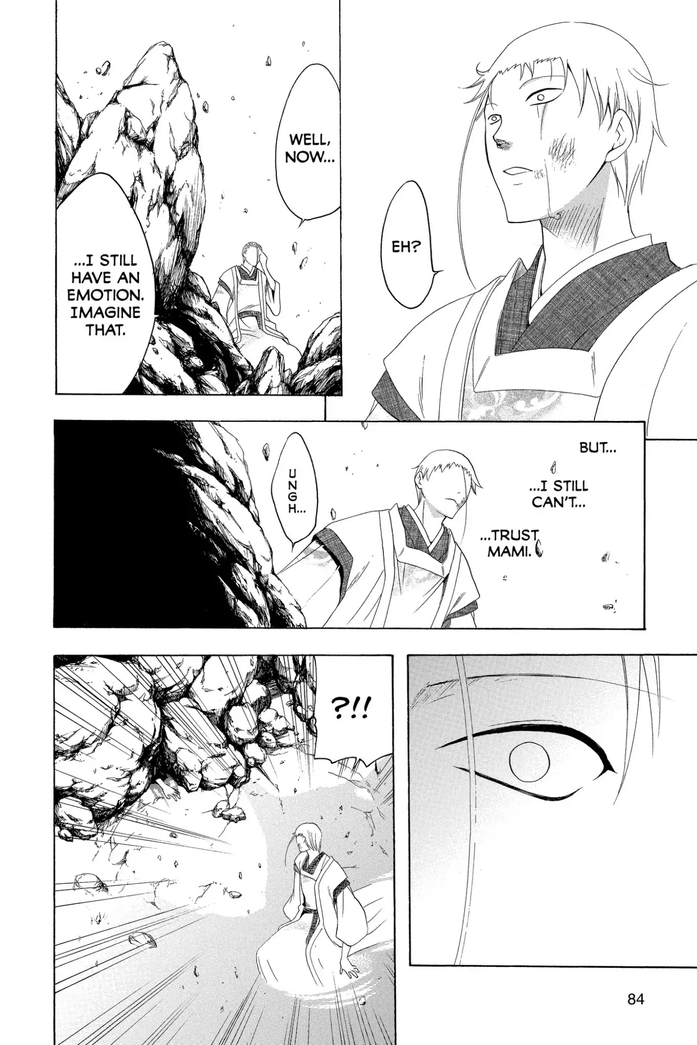 Itsuwaribito Utsuho Chapter 142 page 8 - Chapter 142: Ryubi's Emotion