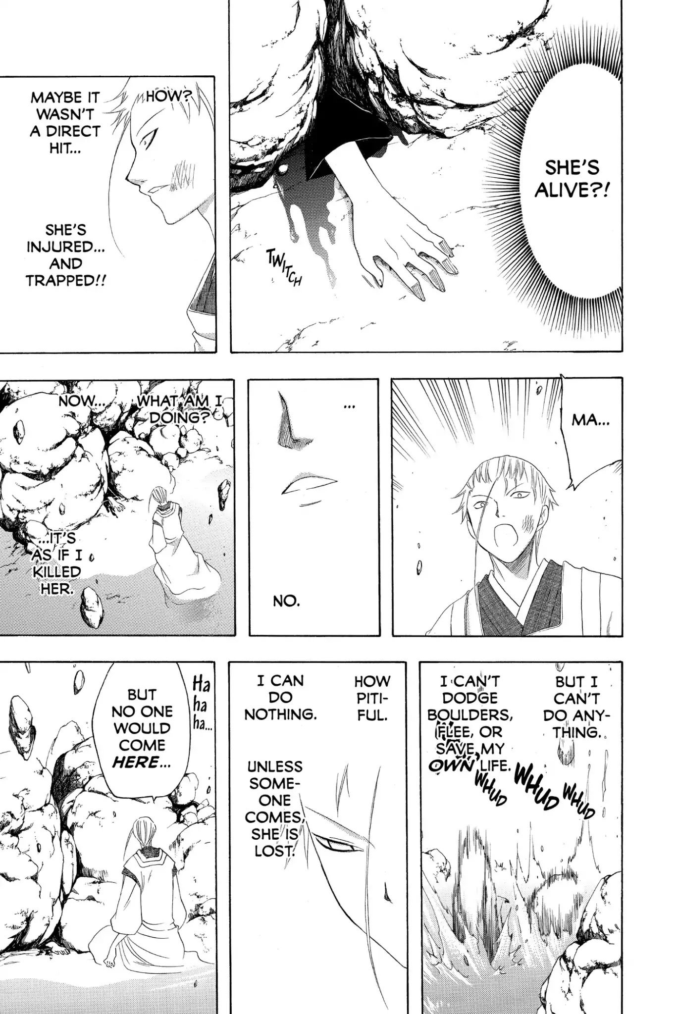 Itsuwaribito Utsuho Chapter 142 page 9 - Chapter 142: Ryubi's Emotion