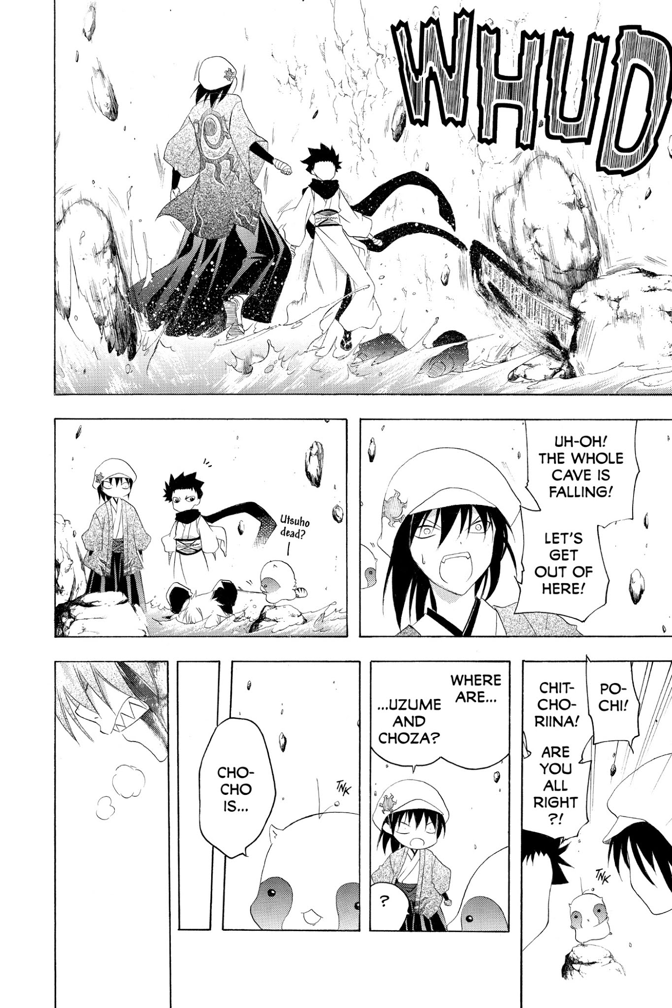 Itsuwaribito Utsuho Chapter 143 page 12 - Chapter 143: Not the Same