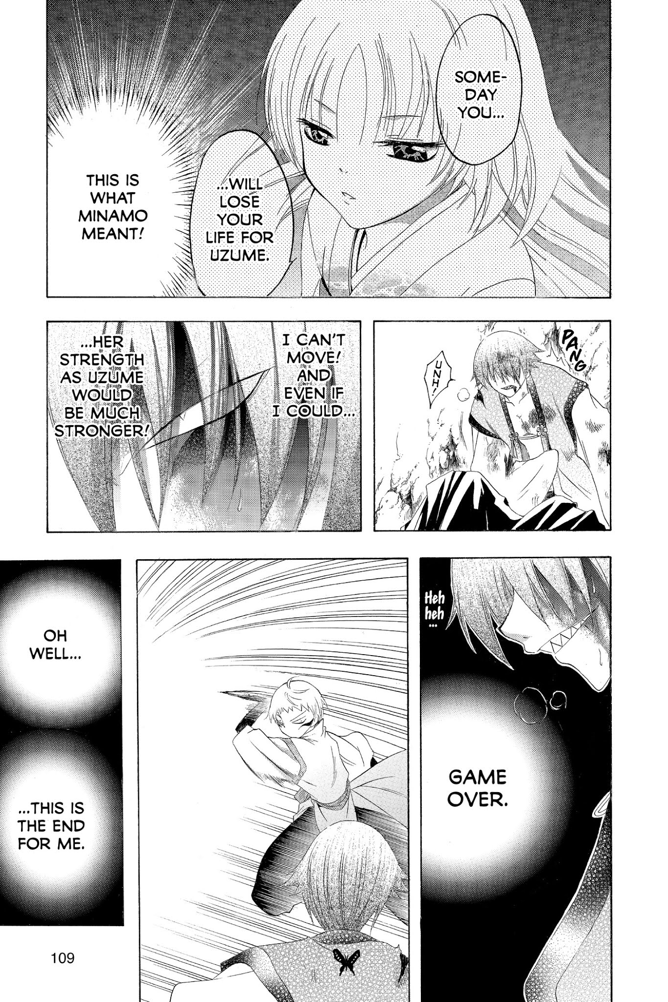 Itsuwaribito Utsuho Chapter 143 page 15 - Chapter 143: Not the Same