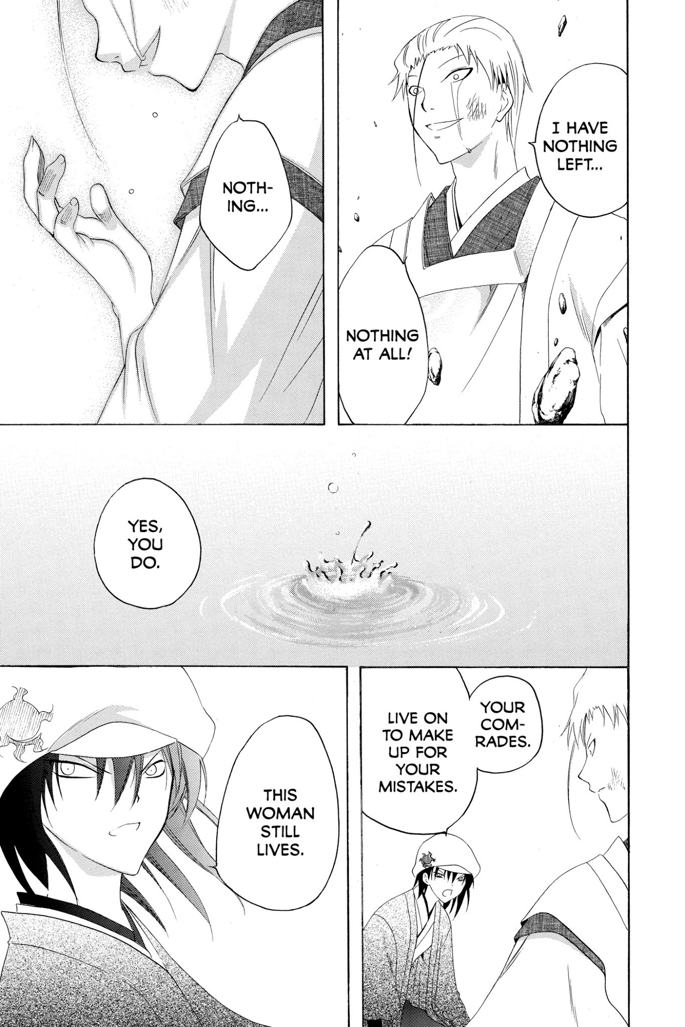 Itsuwaribito Utsuho Chapter 143 page 7 - Chapter 143: Not the Same