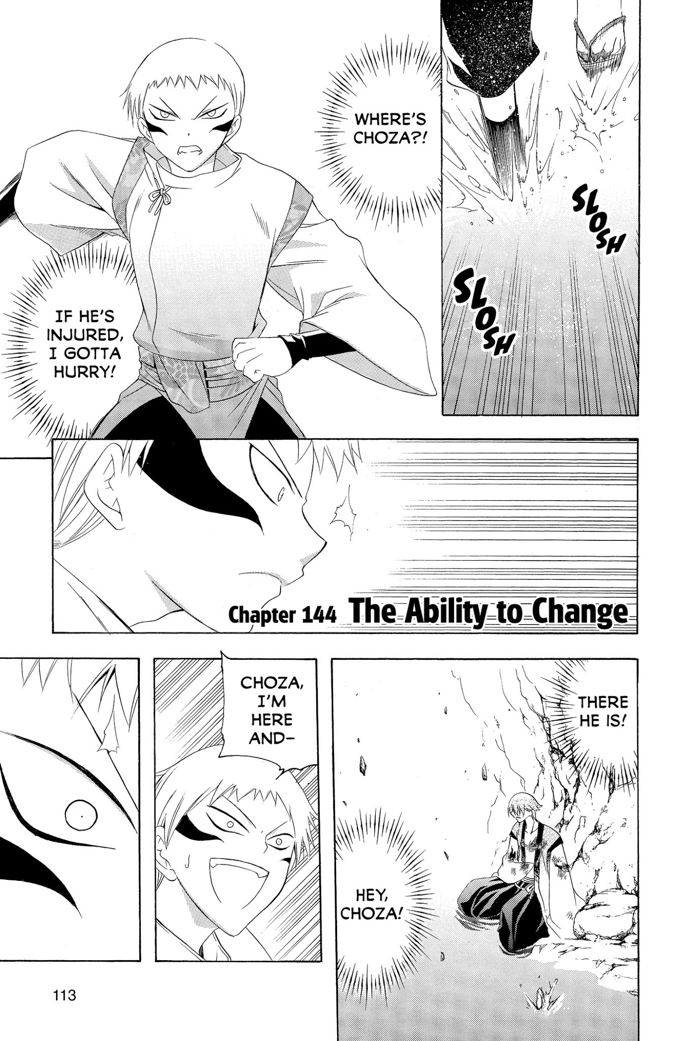 Itsuwaribito Utsuho Chapter 144 page 1 - Chapter 144: Ability to Change