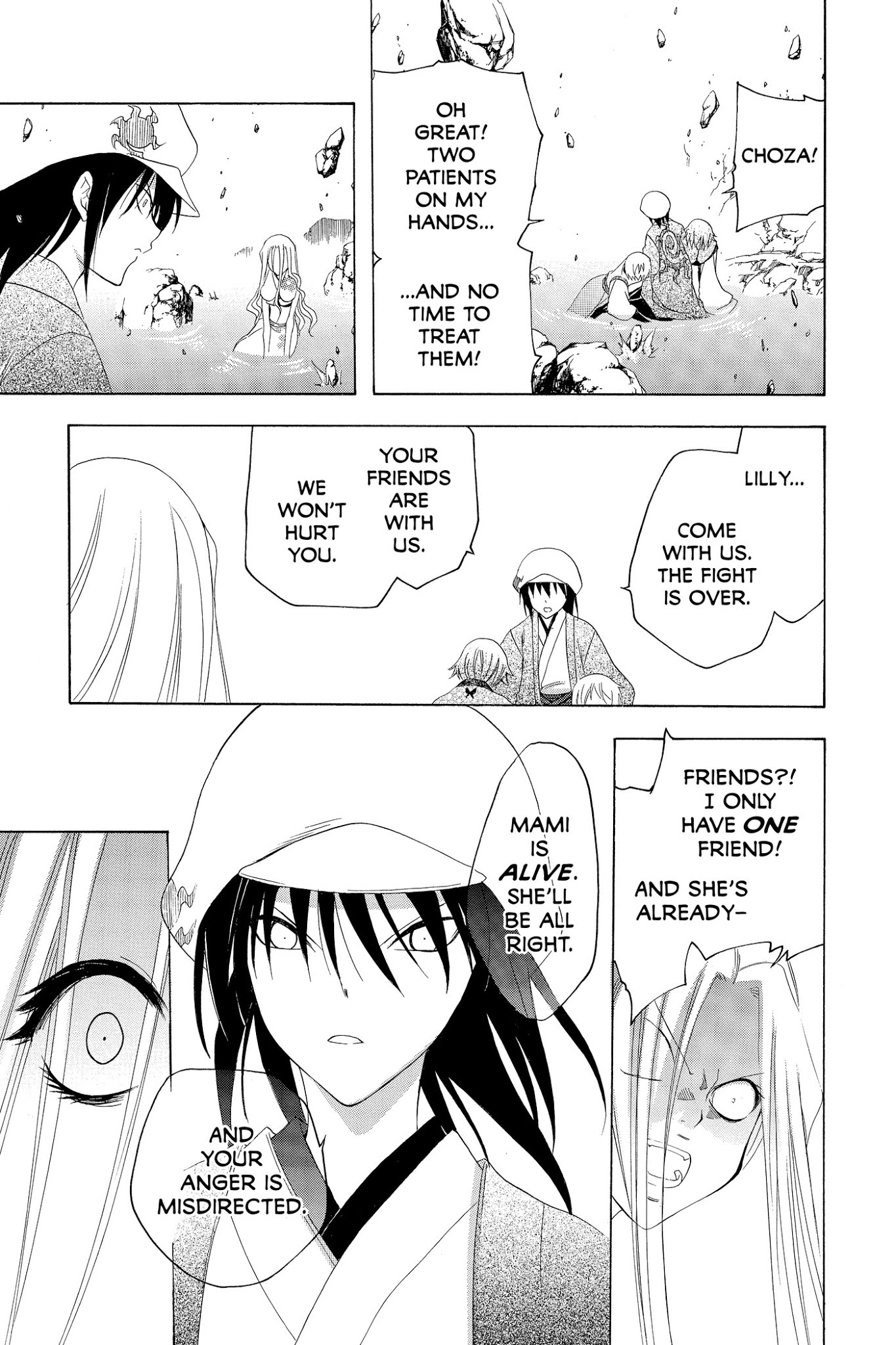 Itsuwaribito Utsuho Chapter 144 page 15 - Chapter 144: Ability to Change