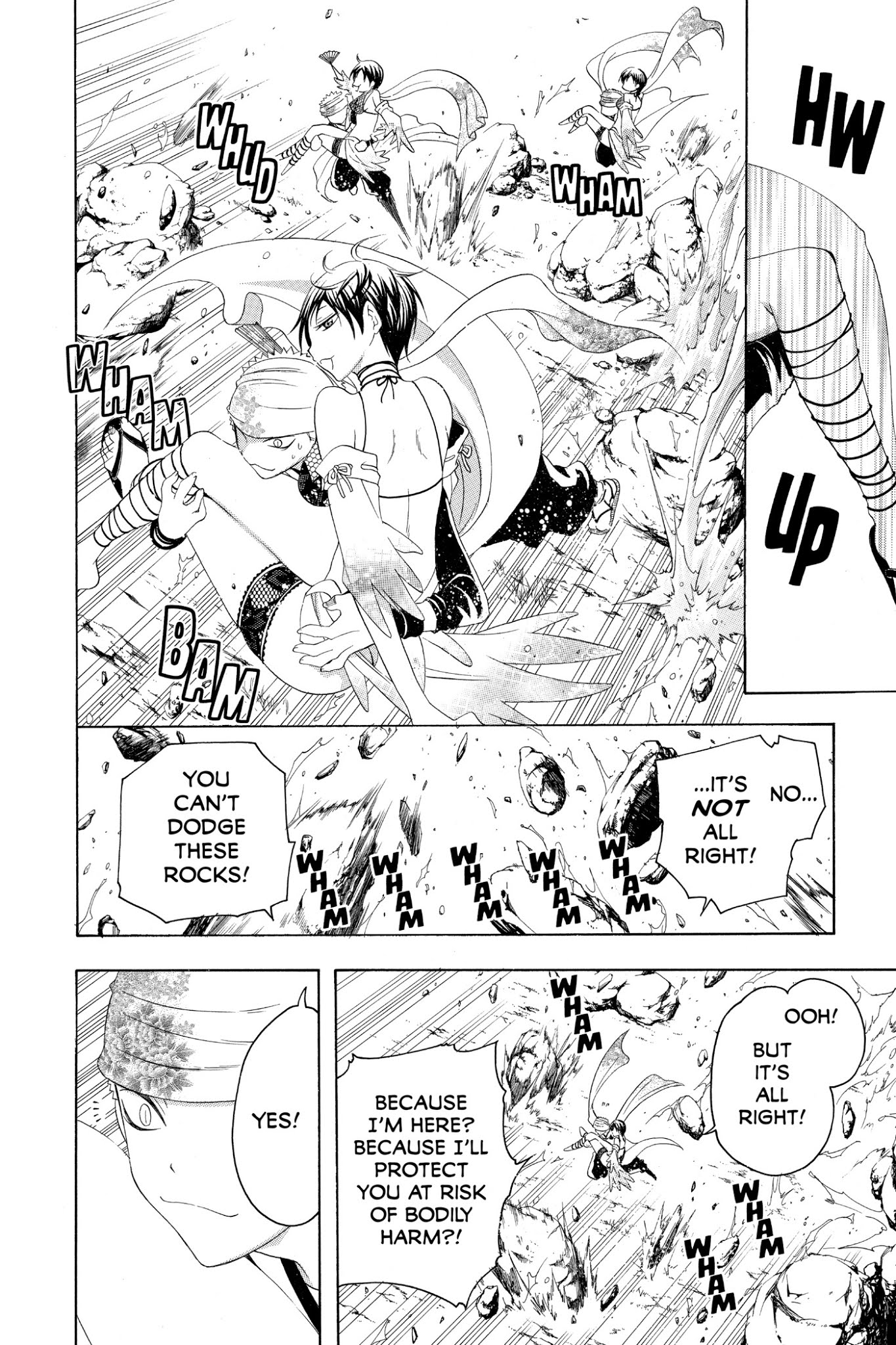 Itsuwaribito Utsuho Chapter 145 page 12 - Chapter 145: Hikae's Worries