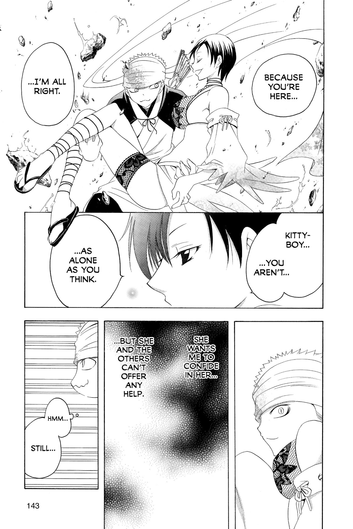 Itsuwaribito Utsuho Chapter 145 page 13 - Chapter 145: Hikae's Worries
