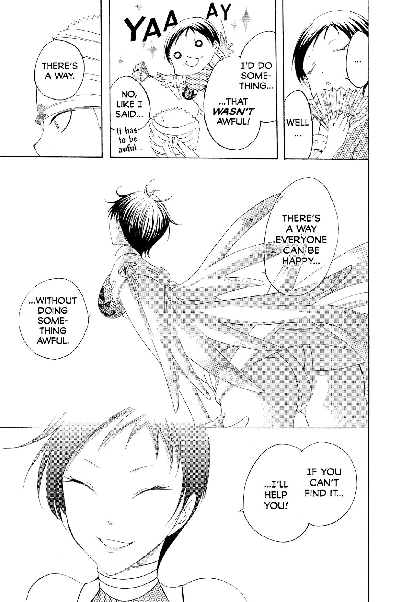 Itsuwaribito Utsuho Chapter 145 page 19 - Chapter 145: Hikae's Worries