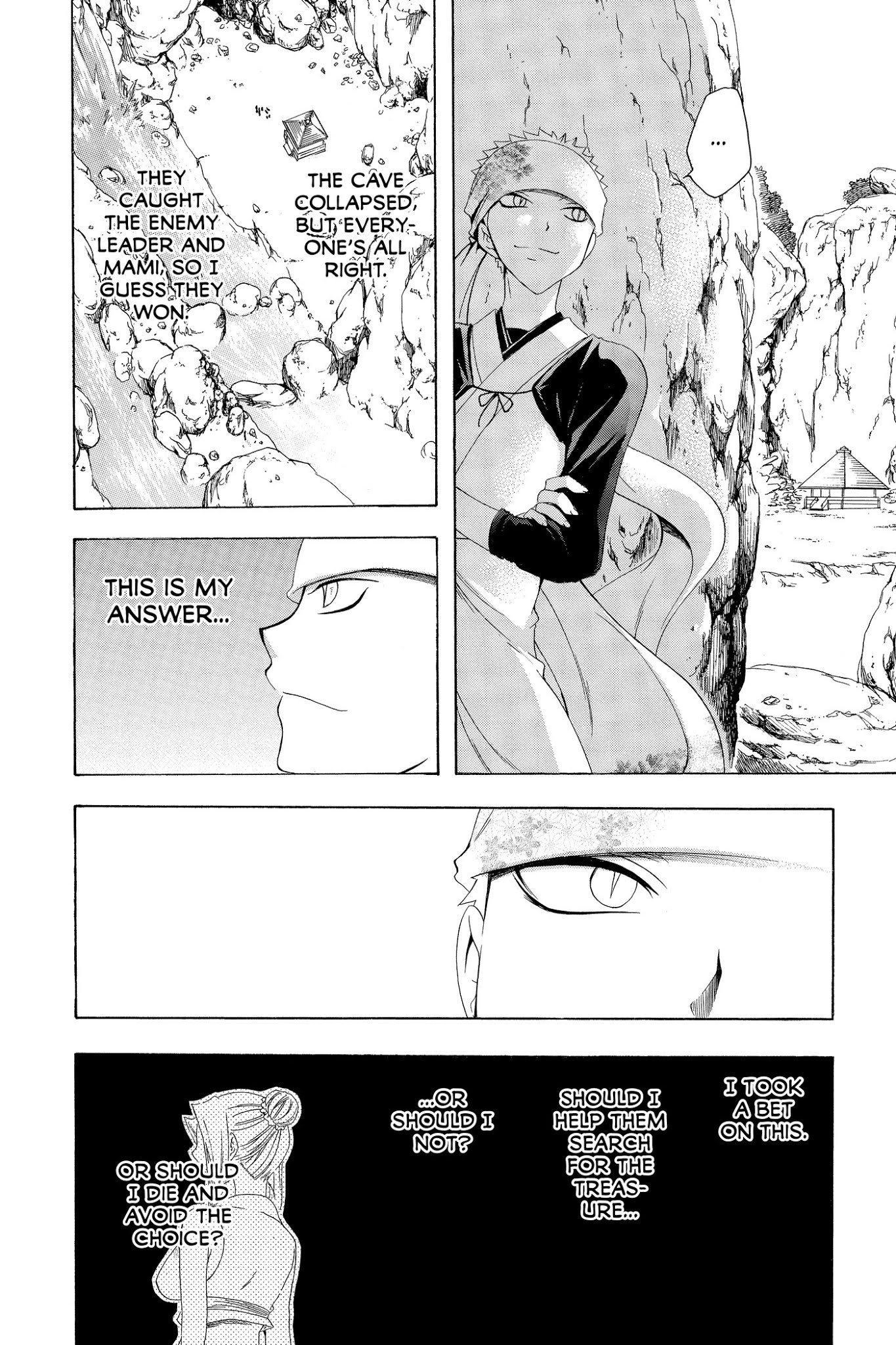 Itsuwaribito Utsuho Chapter 145 page 2 - Chapter 145: Hikae's Worries