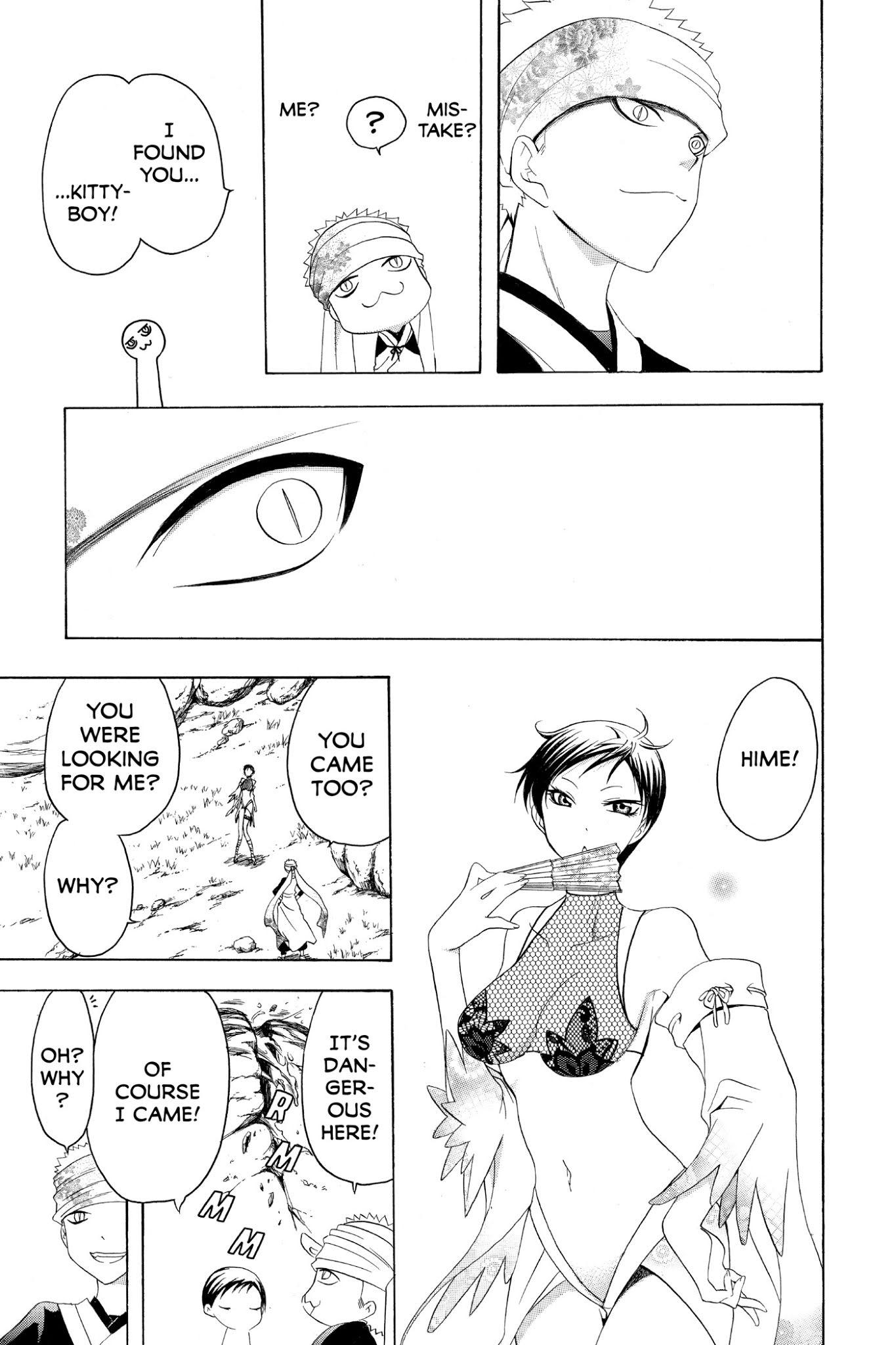 Itsuwaribito Utsuho Chapter 145 page 9 - Chapter 145: Hikae's Worries