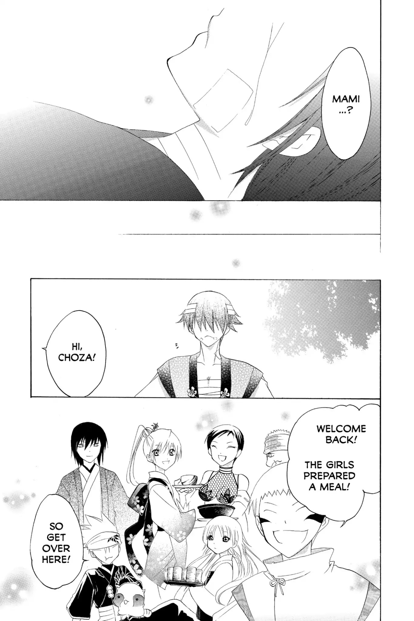 Itsuwaribito Utsuho Chapter 146 page 15 - Chapter 146: Don't Give Up
