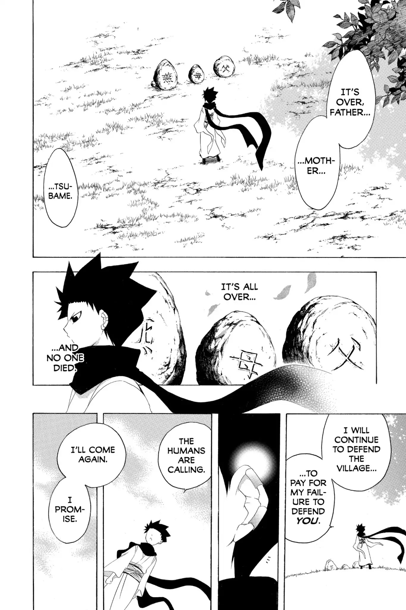 Itsuwaribito Utsuho Chapter 147 page 2 - Chapter 147: Go With Them