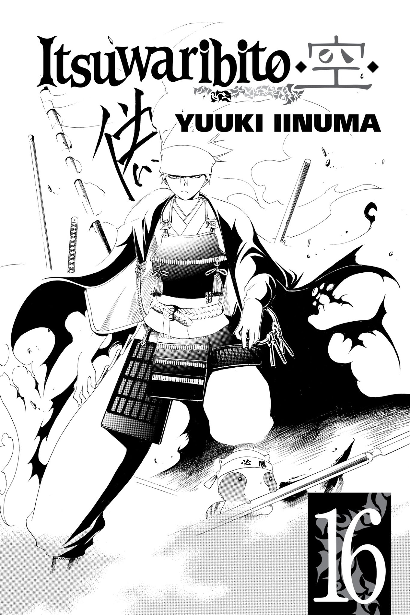 Itsuwaribito Utsuho Chapter 148 page 2 - Chapter 148: Utsuho and Tsukumo