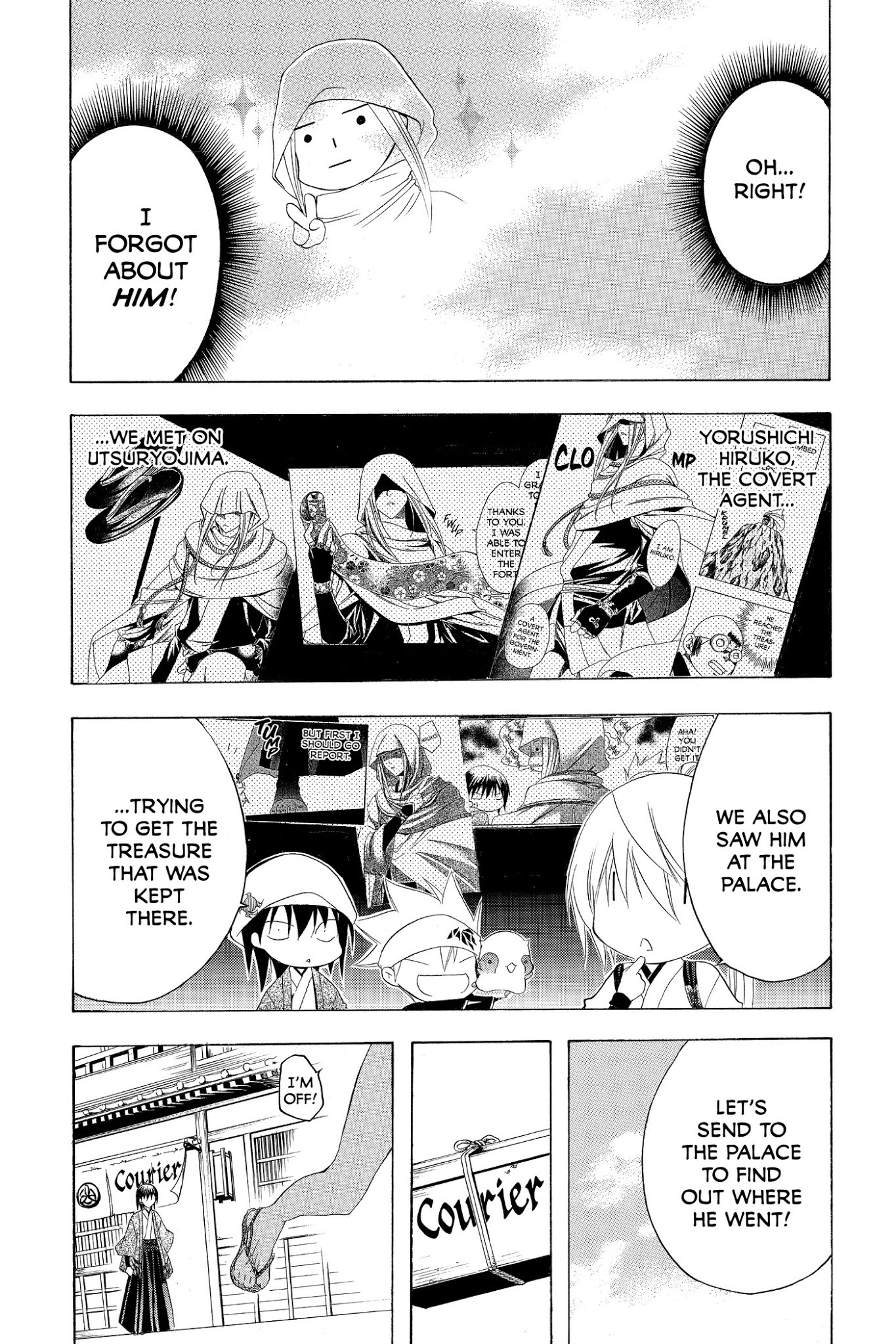 Itsuwaribito Utsuho Chapter 148 page 9 - Chapter 148: Utsuho and Tsukumo