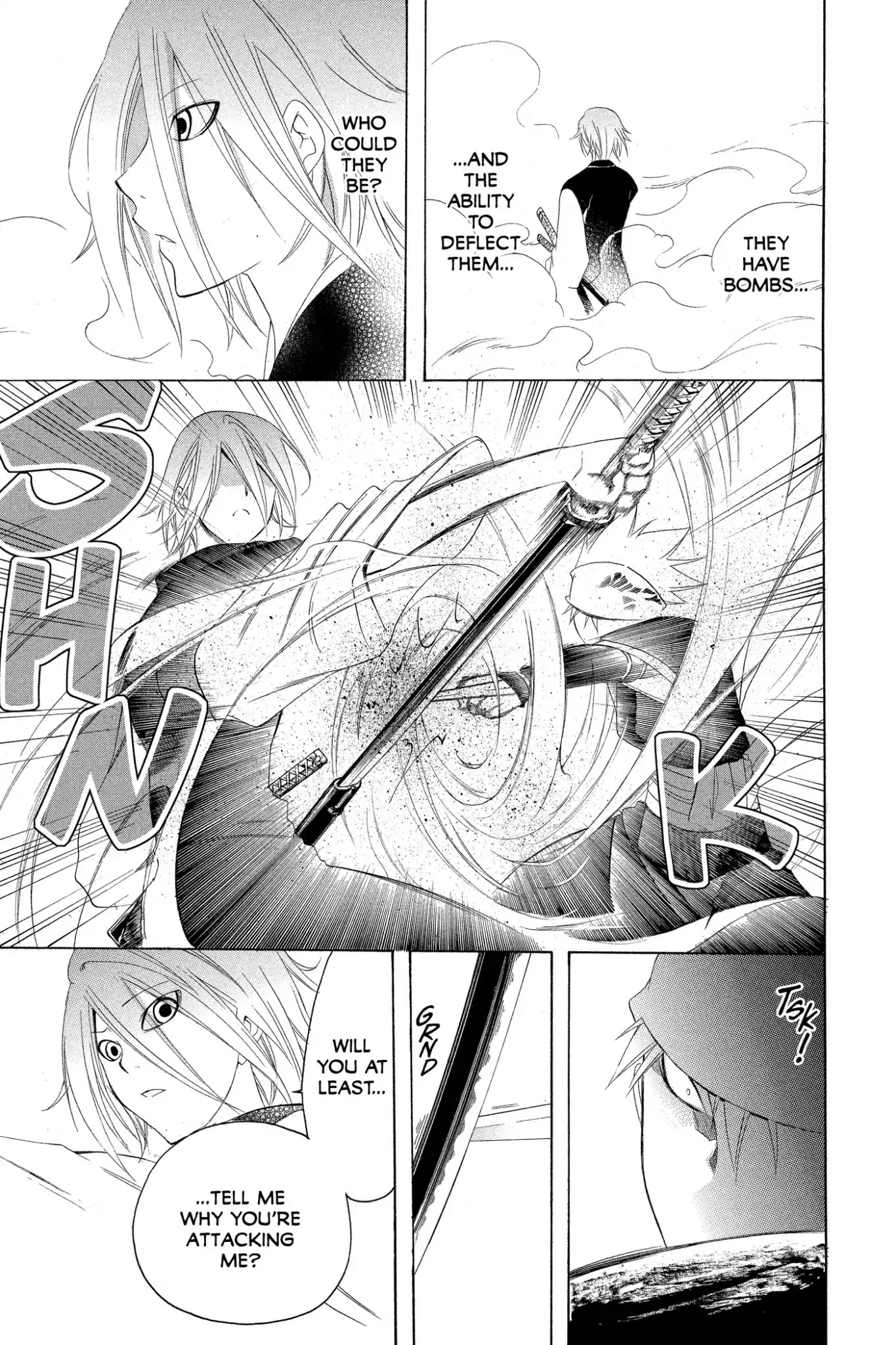 Itsuwaribito Utsuho Chapter 149 page 17 - Chapter 149: Land of Owari