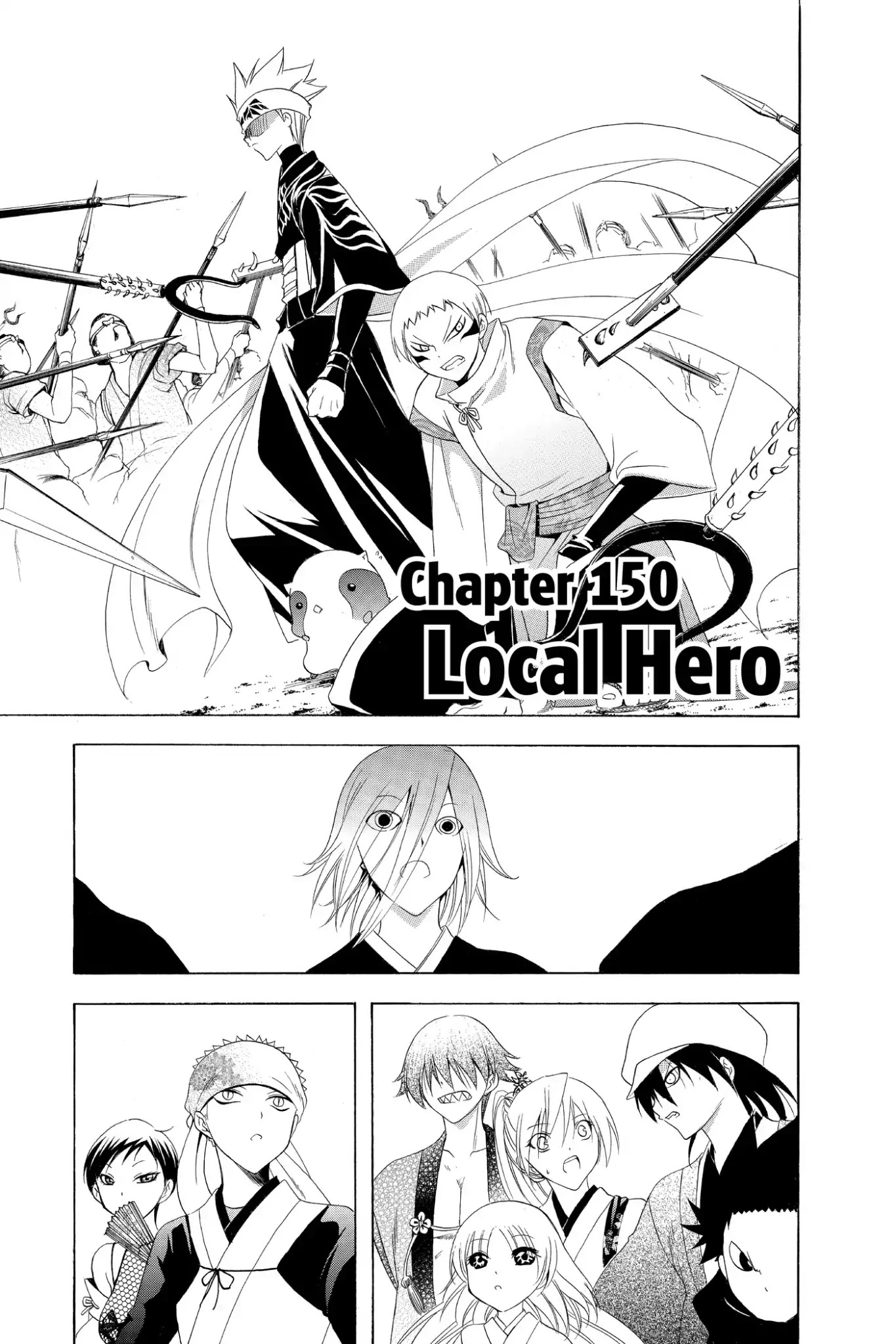 Itsuwaribito Utsuho Chapter 150 page 1 - Chapter 150: Local Hero
