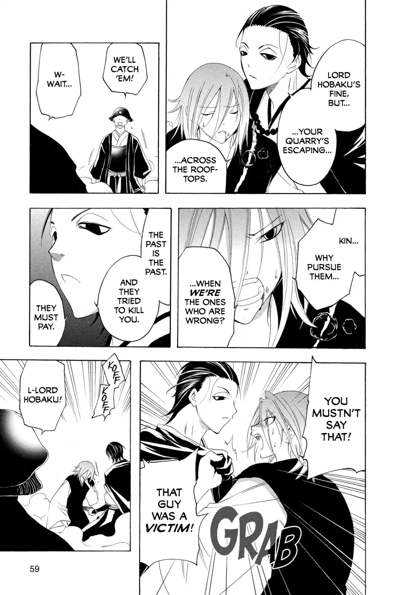 Itsuwaribito Utsuho Chapter 150 page 17 - Chapter 150: Local Hero