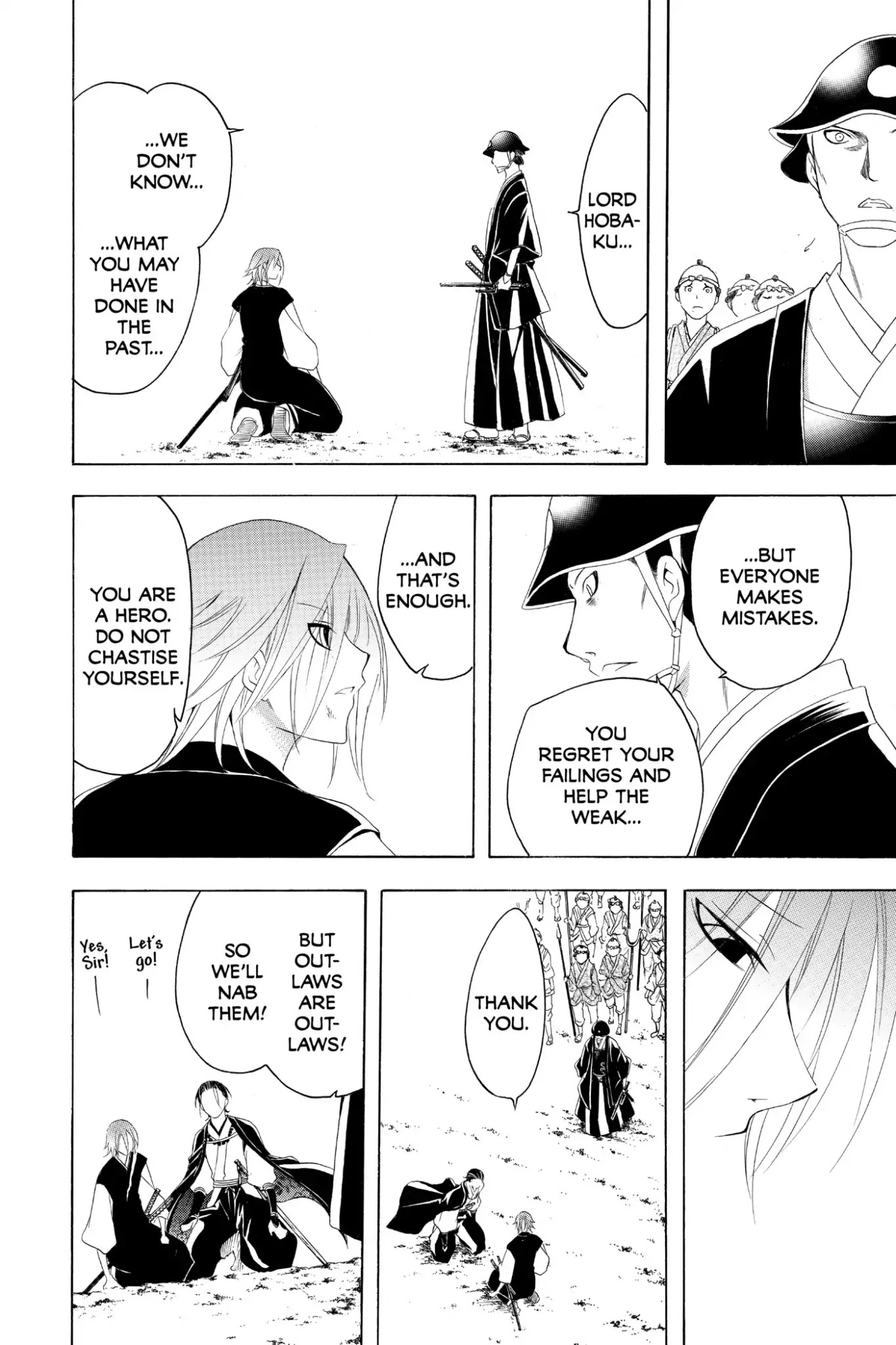 Itsuwaribito Utsuho Chapter 150 page 18 - Chapter 150: Local Hero