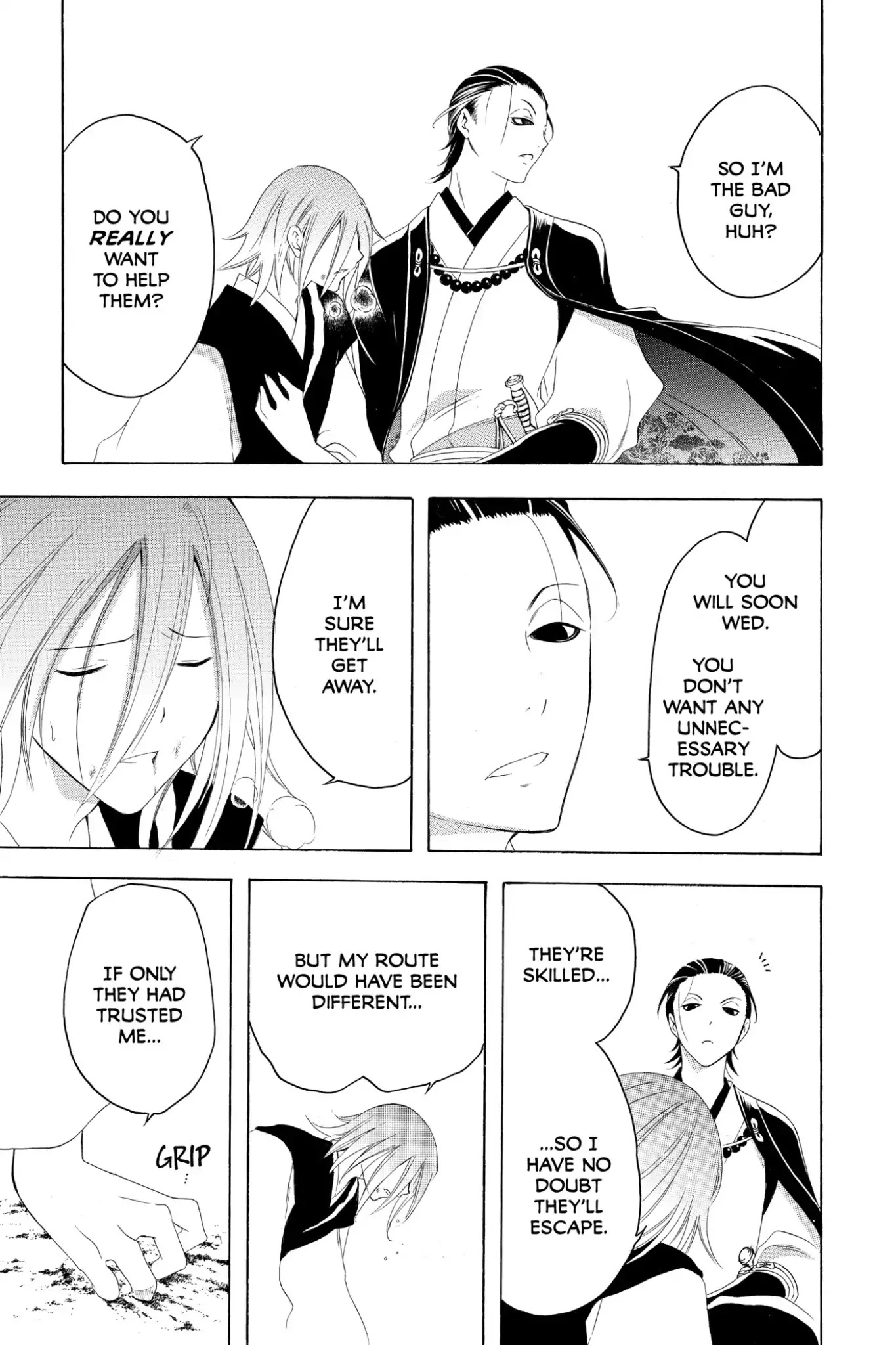 Itsuwaribito Utsuho Chapter 150 page 19 - Chapter 150: Local Hero