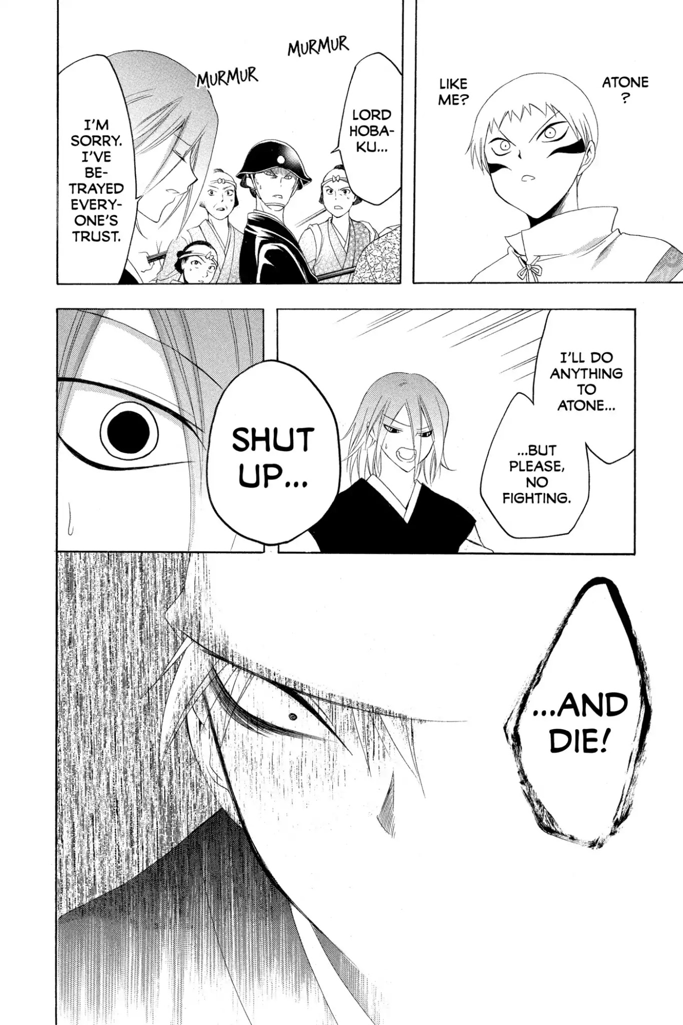 Itsuwaribito Utsuho Chapter 150 page 4 - Chapter 150: Local Hero